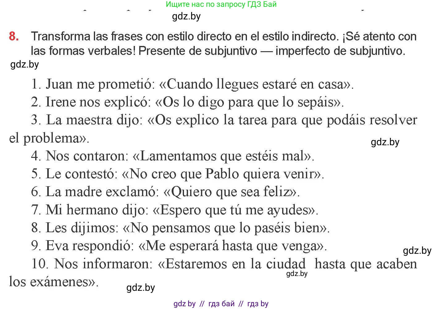 Испанский язык, 9 класс Учебник, авторы: Цыбулева Татьяна Эдуардовна, Пушкина Ольга Александровна, издательство Издательский центр БГУ, Минск, 2017, страница 141, номер 8, Условие