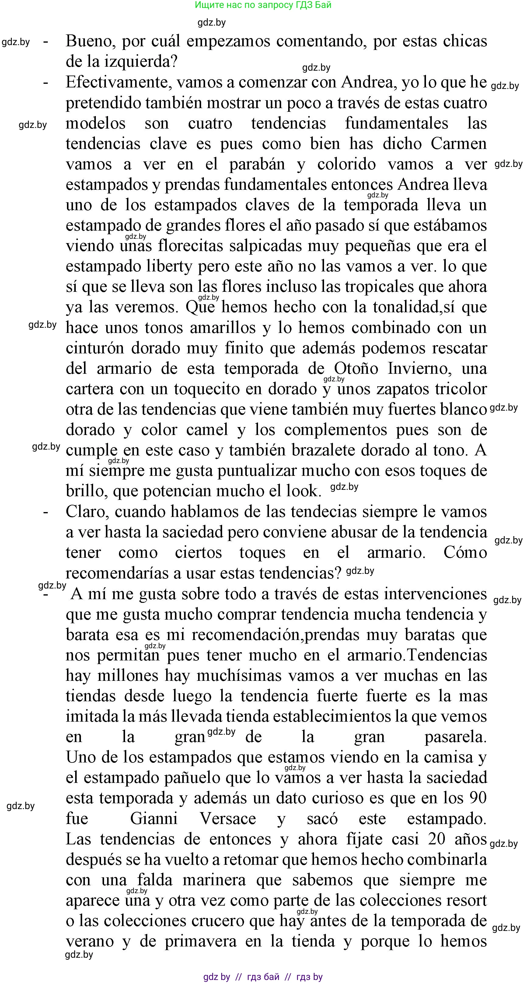 Испанский язык, 9 класс Учебник, авторы: Цыбулева Татьяна Эдуардовна, Пушкина Ольга Александровна, издательство Издательский центр БГУ, Минск, 2017, страница 81, номер 11, Решение (продолжение 5)