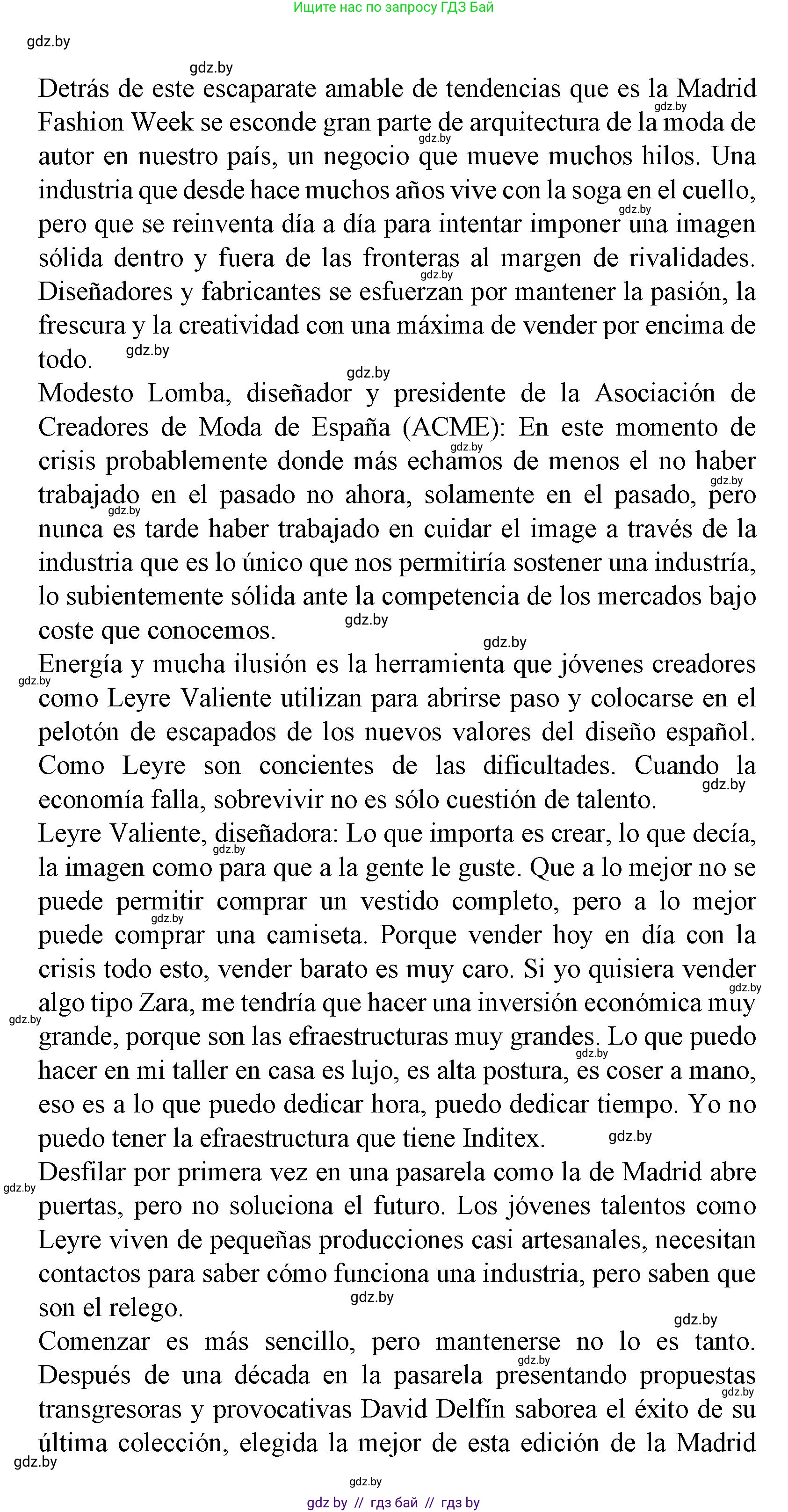 Испанский язык, 9 класс Учебник, авторы: Цыбулева Татьяна Эдуардовна, Пушкина Ольга Александровна, издательство Издательский центр БГУ, Минск, 2017, страница 73, номер 3, Решение (продолжение 4)