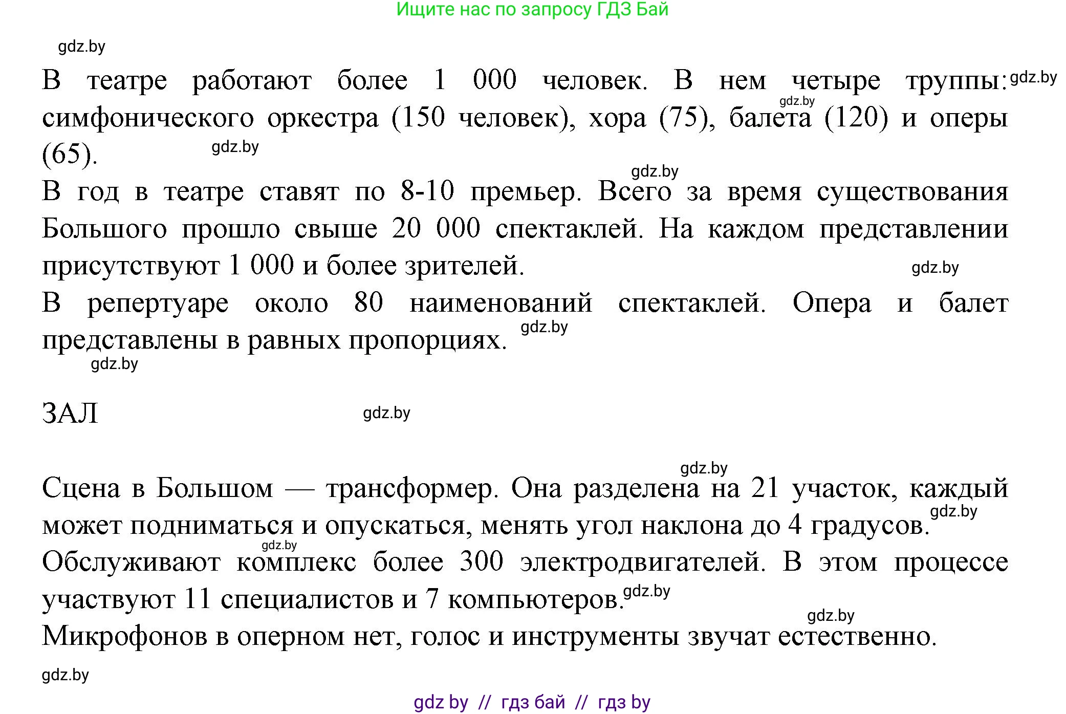 Испанский язык, 9 класс Учебник, авторы: Цыбулева Татьяна Эдуардовна, Пушкина Ольга Александровна, издательство Издательский центр БГУ, Минск, 2017, страница 128, номер 12, Решение (продолжение 6)