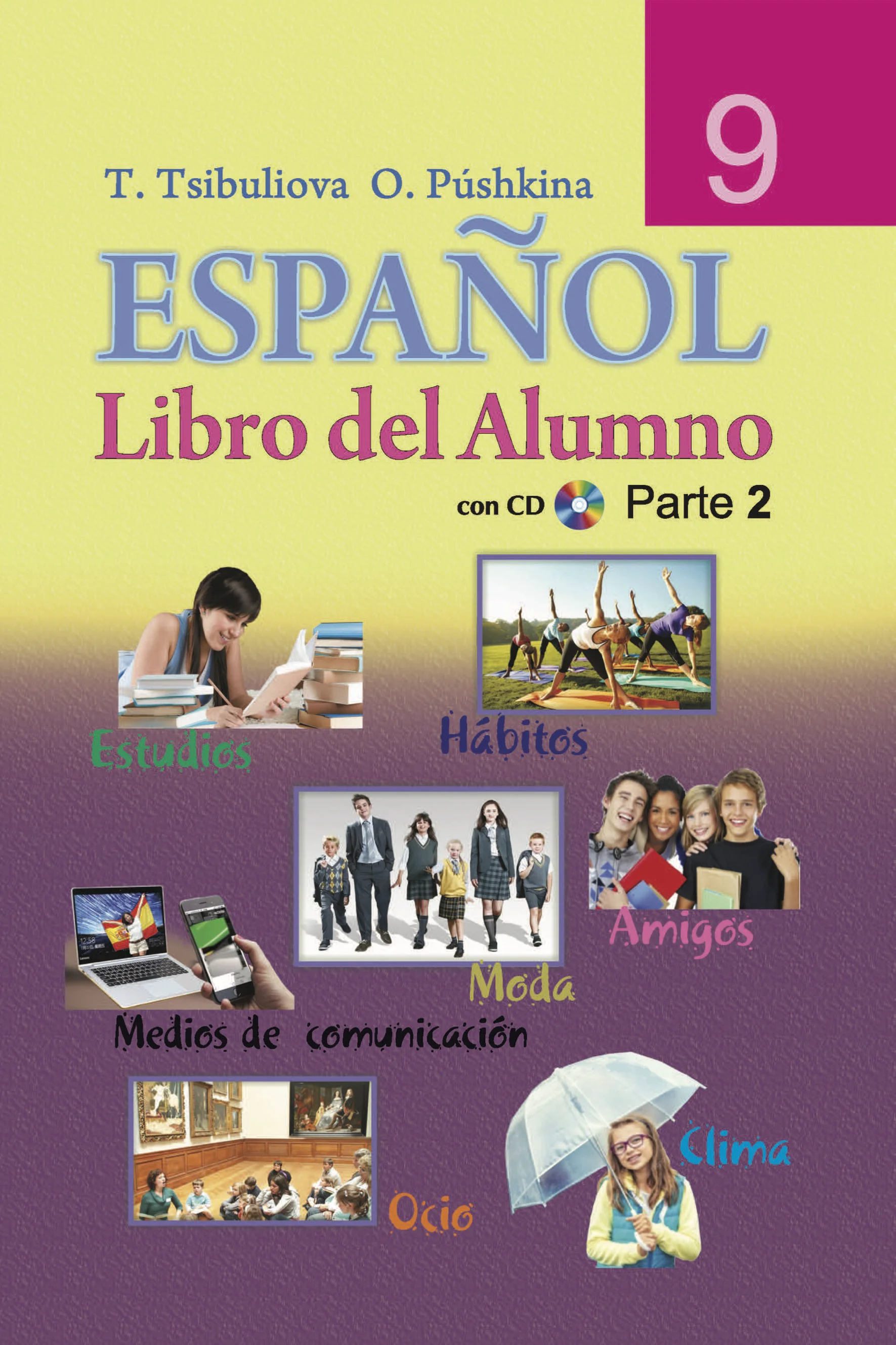 Испанский язык, 9 класс Учебник, авторы: Цыбулева Татьяна Эдуардовна, Пушкина Ольга Александровна, издательство Издательский центр БГУ, Минск, 2017, часть 2