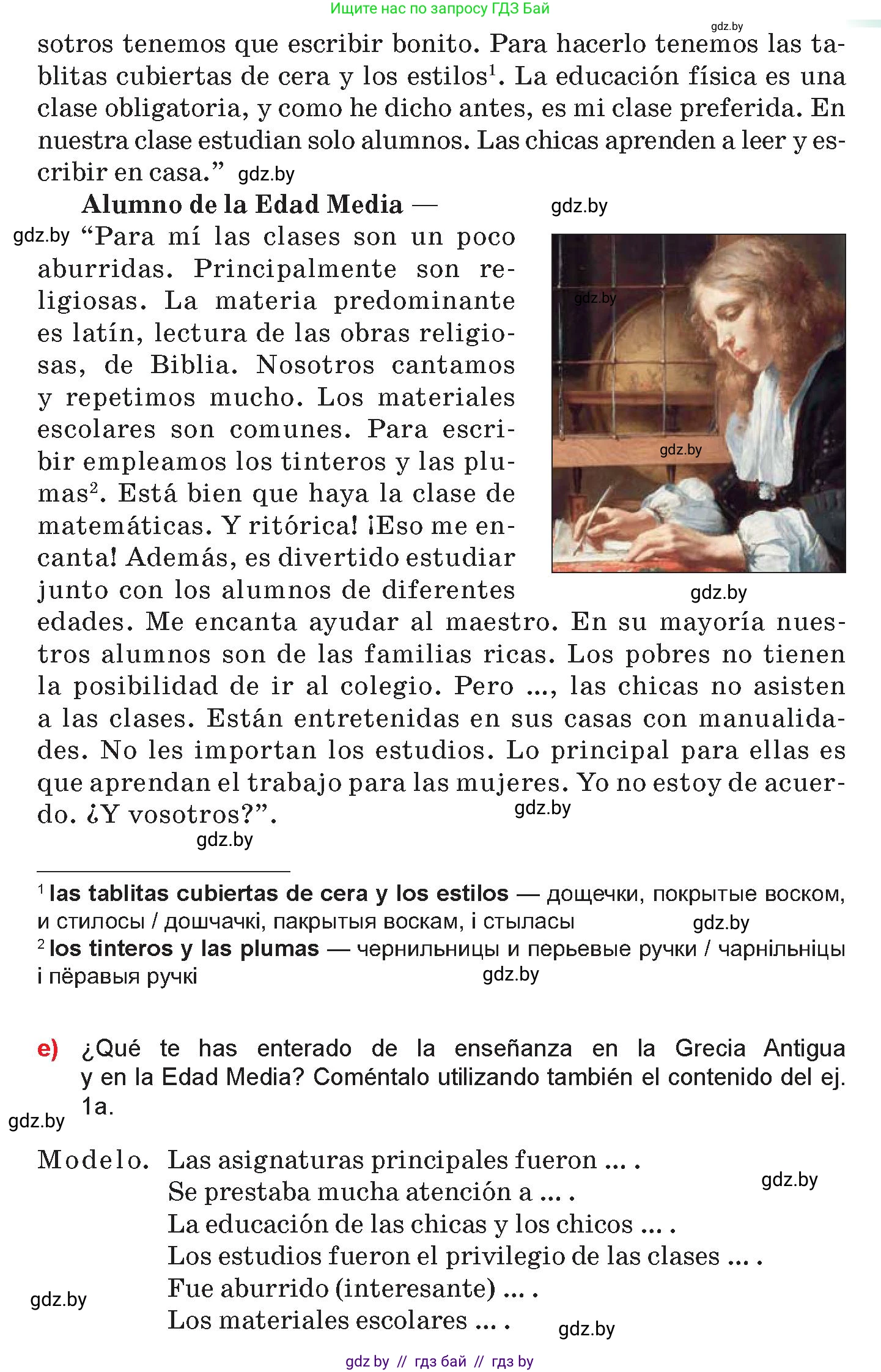 Испанский язык, 10 класс Учебник, авторы: Цыбулева Татьяна Эдуардовна, Пушкина Ольга Александровна, Карпиевич Галина Константиновна, издательство Издательский центр БГУ, Минск, 2019, оранжевого цвета, страница 6, номер 5, Условие (продолжение 4)