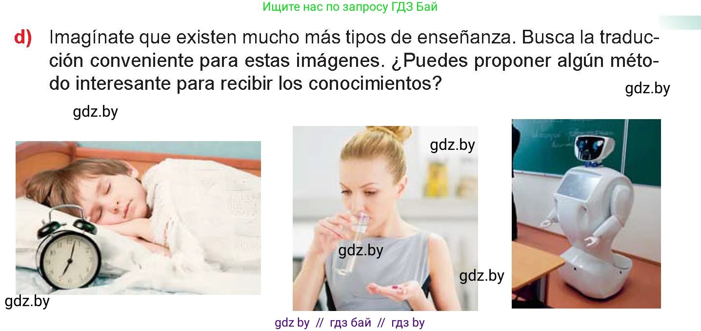 Испанский язык, 10 класс Учебник, авторы: Цыбулева Татьяна Эдуардовна, Пушкина Ольга Александровна, Карпиевич Галина Константиновна, издательство Издательский центр БГУ, Минск, 2019, оранжевого цвета, страница 10, номер 6, Условие (продолжение 2)