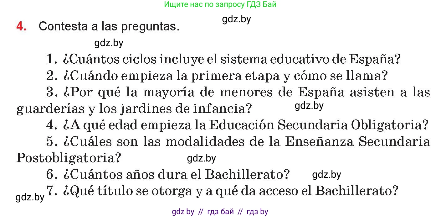 Испанский язык, 10 класс Учебник, авторы: Цыбулева Татьяна Эдуардовна, Пушкина Ольга Александровна, Карпиевич Галина Константиновна, издательство Издательский центр БГУ, Минск, 2019, оранжевого цвета, страница 16, номер 4, Условие
