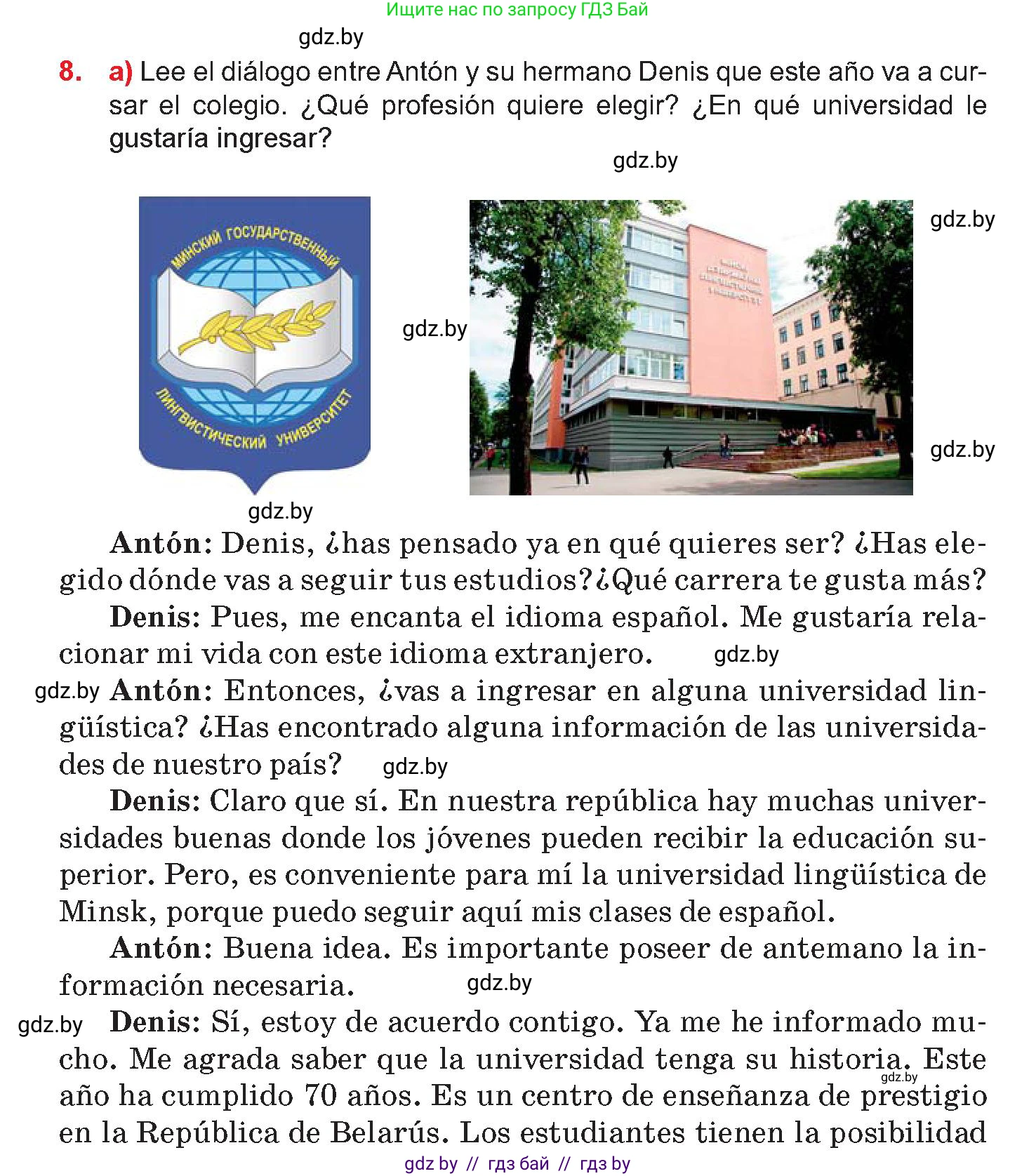 Испанский язык, 10 класс Учебник, авторы: Цыбулева Татьяна Эдуардовна, Пушкина Ольга Александровна, Карпиевич Галина Константиновна, издательство Издательский центр БГУ, Минск, 2019, оранжевого цвета, страница 20, номер 8, Условие