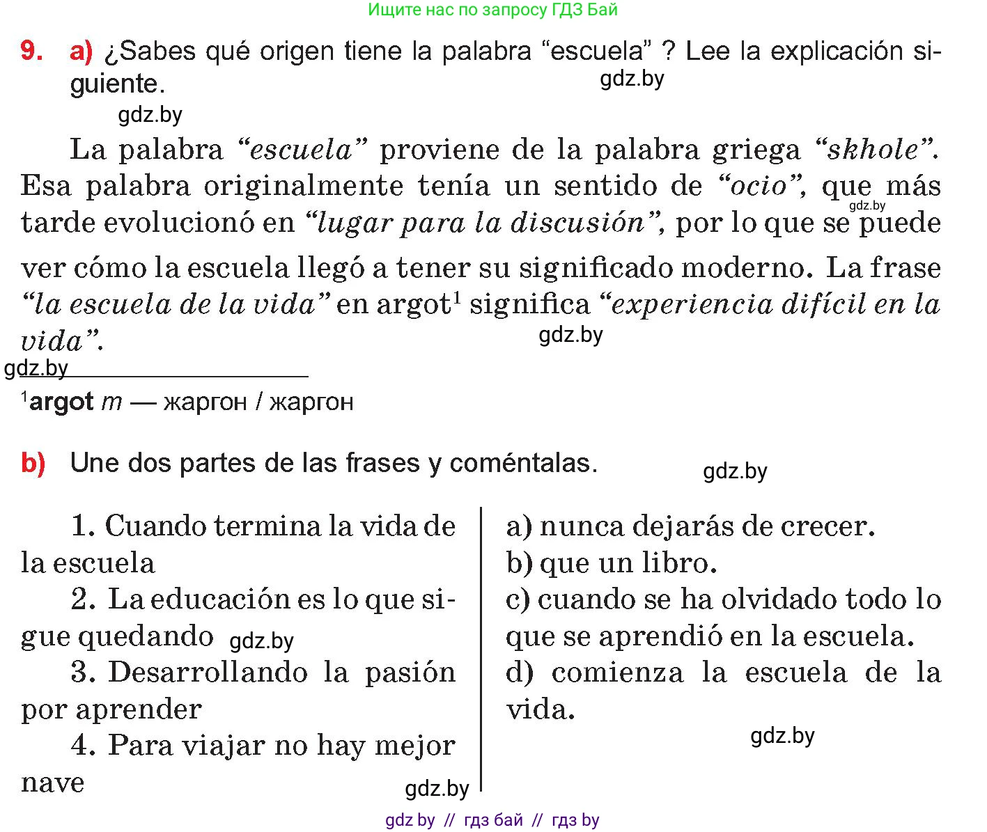 Испанский язык, 10 класс Учебник, авторы: Цыбулева Татьяна Эдуардовна, Пушкина Ольга Александровна, Карпиевич Галина Константиновна, издательство Издательский центр БГУ, Минск, 2019, оранжевого цвета, страница 21, номер 9, Условие
