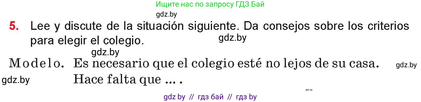Испанский язык, 10 класс Учебник, авторы: Цыбулева Татьяна Эдуардовна, Пушкина Ольга Александровна, Карпиевич Галина Константиновна, издательство Издательский центр БГУ, Минск, 2019, оранжевого цвета, страница 25, номер 5, Условие