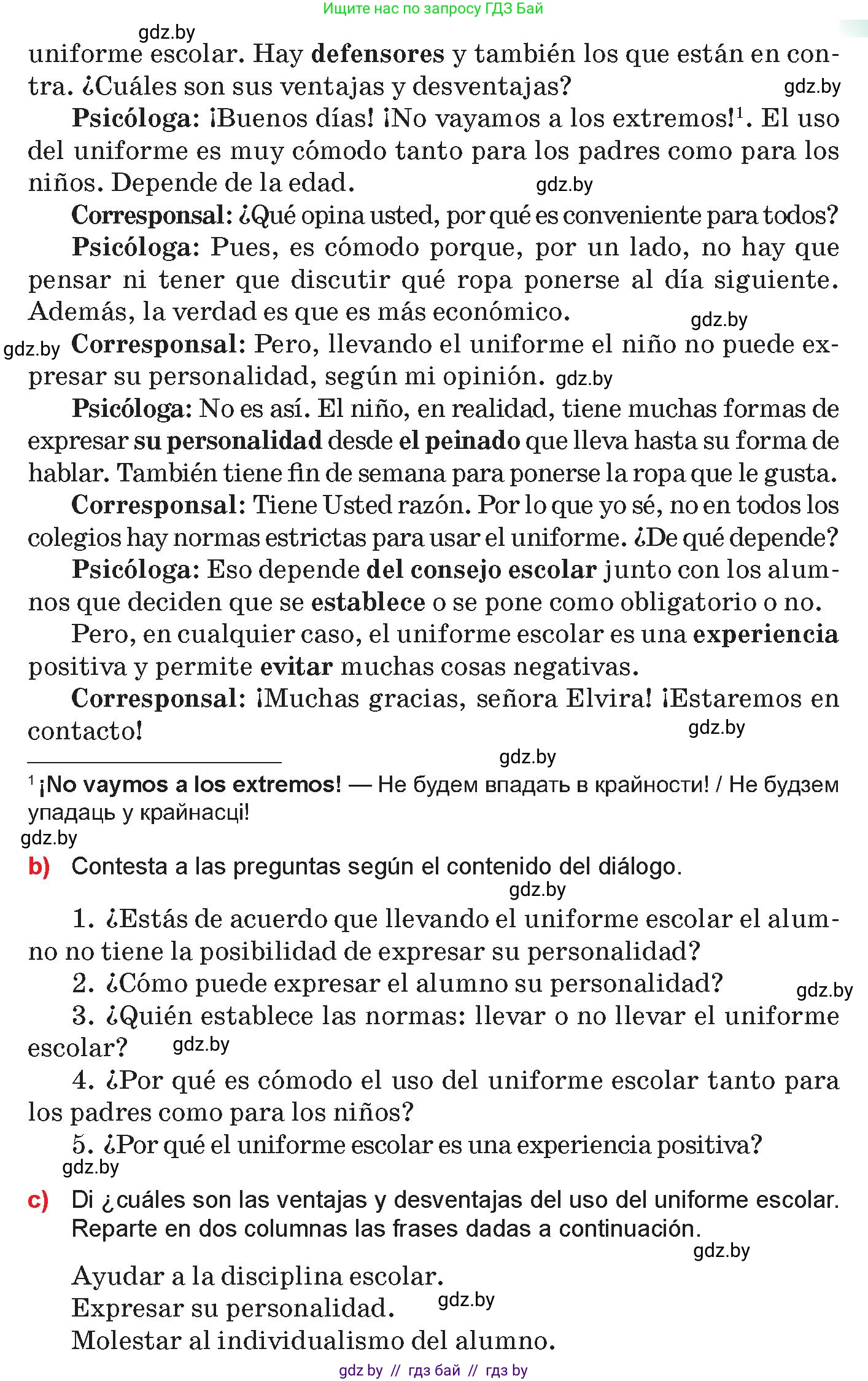 Испанский язык, 10 класс Учебник, авторы: Цыбулева Татьяна Эдуардовна, Пушкина Ольга Александровна, Карпиевич Галина Константиновна, издательство Издательский центр БГУ, Минск, 2019, оранжевого цвета, страница 26, номер 6, Условие (продолжение 2)