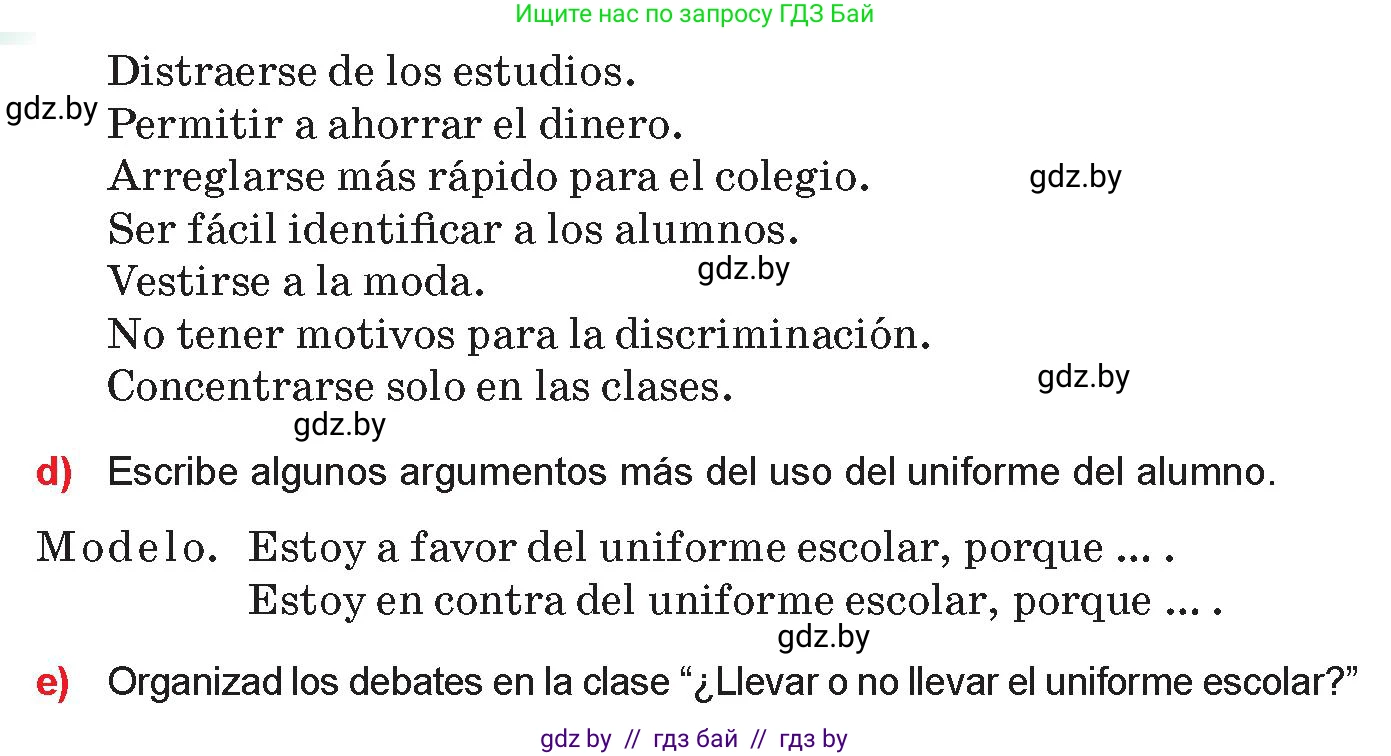 Испанский язык, 10 класс Учебник, авторы: Цыбулева Татьяна Эдуардовна, Пушкина Ольга Александровна, Карпиевич Галина Константиновна, издательство Издательский центр БГУ, Минск, 2019, оранжевого цвета, страница 26, номер 6, Условие (продолжение 3)