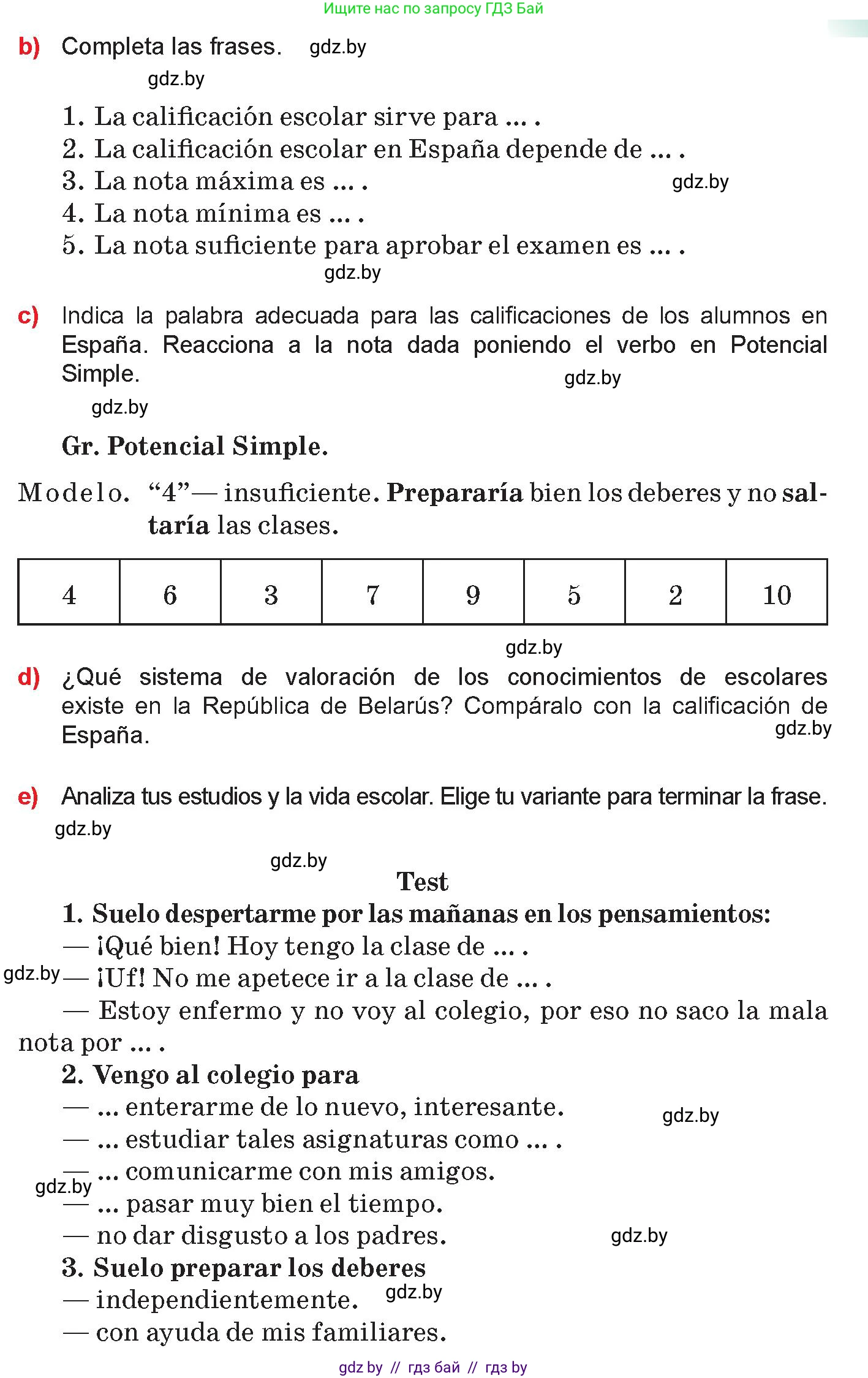 Испанский язык, 10 класс Учебник, авторы: Цыбулева Татьяна Эдуардовна, Пушкина Ольга Александровна, Карпиевич Галина Константиновна, издательство Издательский центр БГУ, Минск, 2019, оранжевого цвета, страница 28, номер 7, Условие (продолжение 2)
