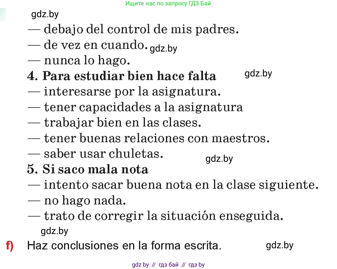 Испанский язык, 10 класс Учебник, авторы: Цыбулева Татьяна Эдуардовна, Пушкина Ольга Александровна, Карпиевич Галина Константиновна, издательство Издательский центр БГУ, Минск, 2019, оранжевого цвета, страница 28, номер 7, Условие (продолжение 3)