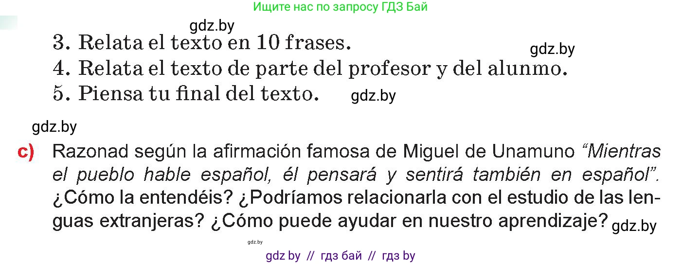 Испанский язык, 10 класс Учебник, авторы: Цыбулева Татьяна Эдуардовна, Пушкина Ольга Александровна, Карпиевич Галина Константиновна, издательство Издательский центр БГУ, Минск, 2019, оранжевого цвета, страница 30, номер 8, Условие (продолжение 3)