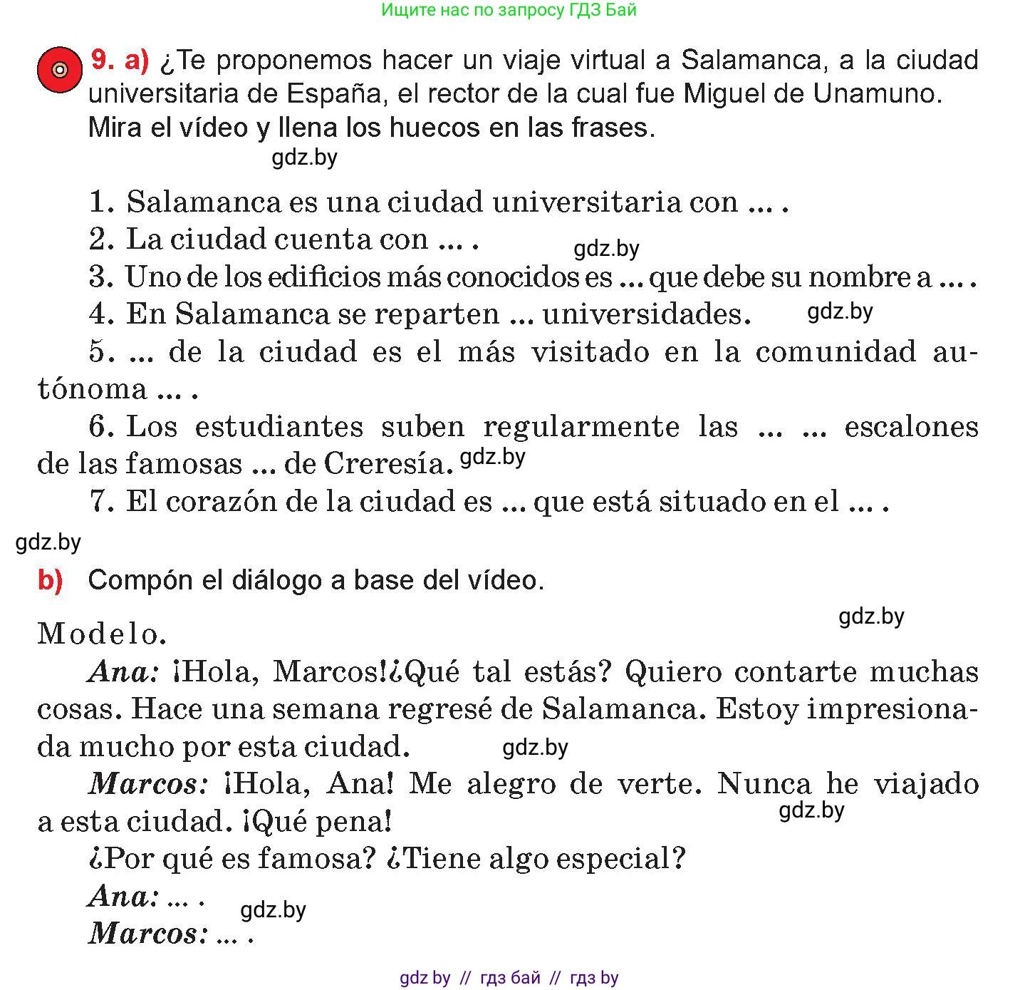 Испанский язык, 10 класс Учебник, авторы: Цыбулева Татьяна Эдуардовна, Пушкина Ольга Александровна, Карпиевич Галина Константиновна, издательство Издательский центр БГУ, Минск, 2019, оранжевого цвета, страница 32, номер 9, Условие