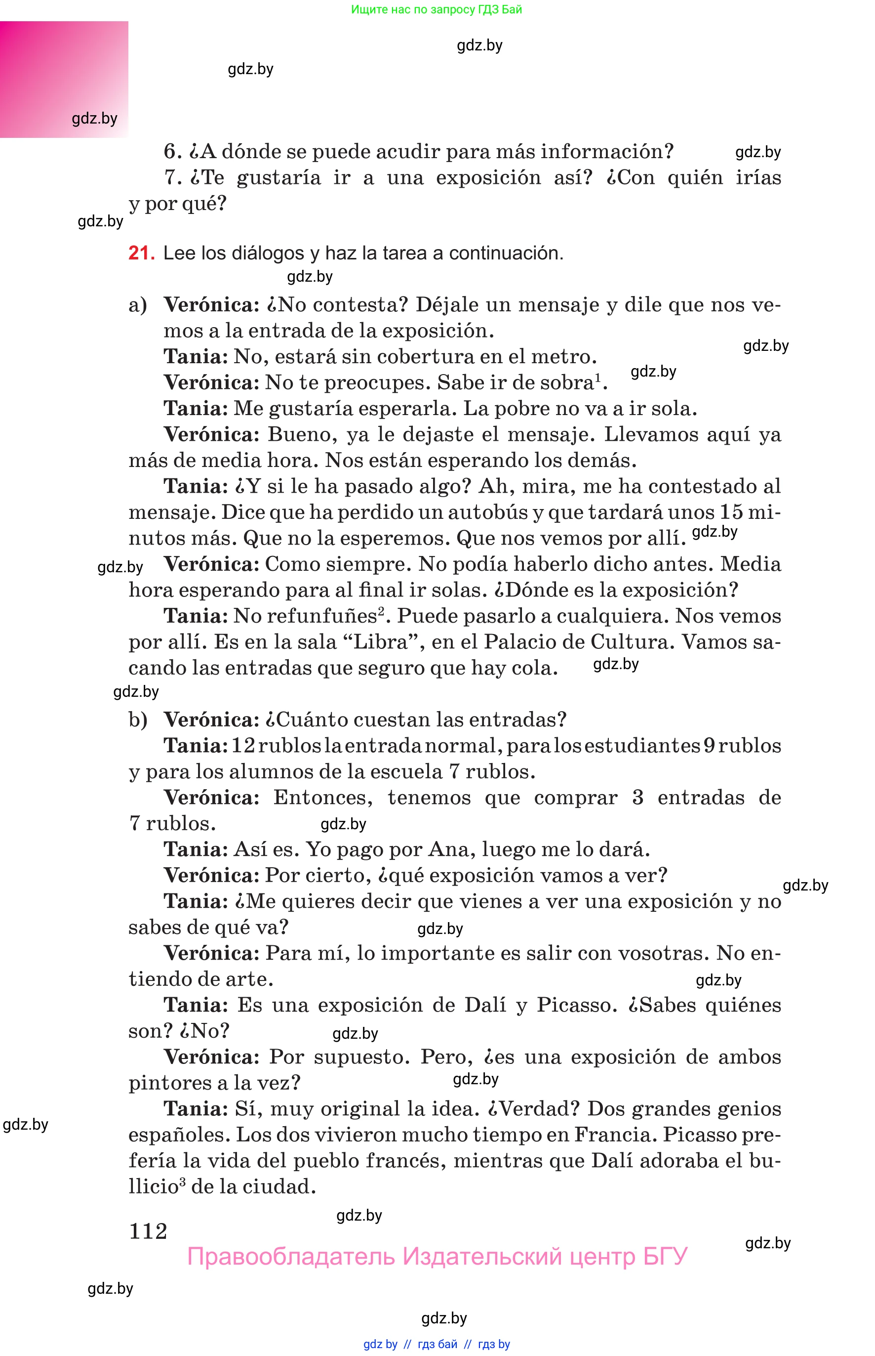 Испанский язык, 10 класс Учебник, авторы: Цыбулева Татьяна Эдуардовна, Пушкина Ольга Александровна, Карпиевич Галина Константиновна, издательство Издательский центр БГУ, Минск, 2019, оранжевого цвета, страница 112