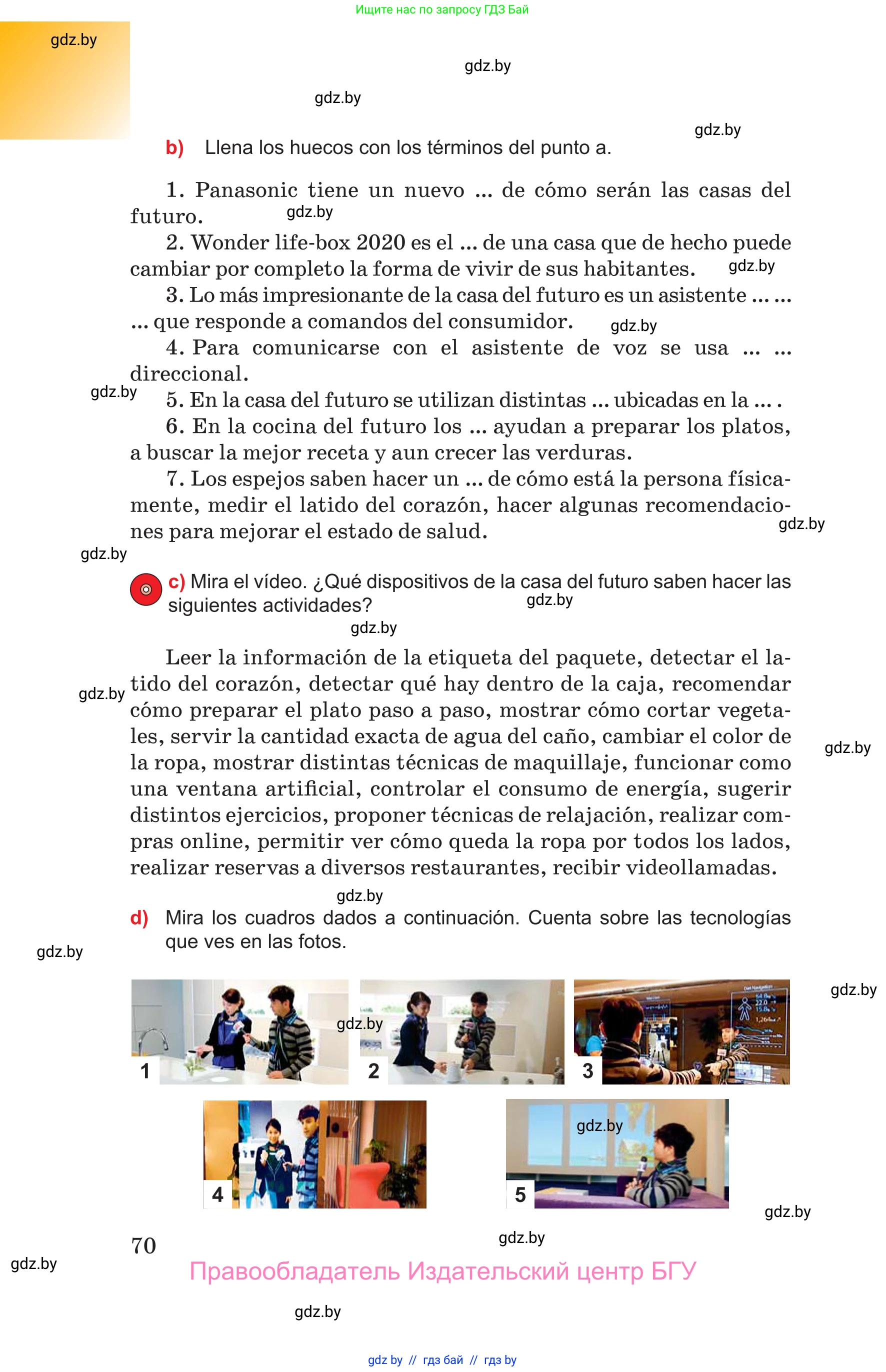 Испанский язык, 10 класс Учебник, авторы: Цыбулева Татьяна Эдуардовна, Пушкина Ольга Александровна, Карпиевич Галина Константиновна, издательство Издательский центр БГУ, Минск, 2019, оранжевого цвета, страница 70
