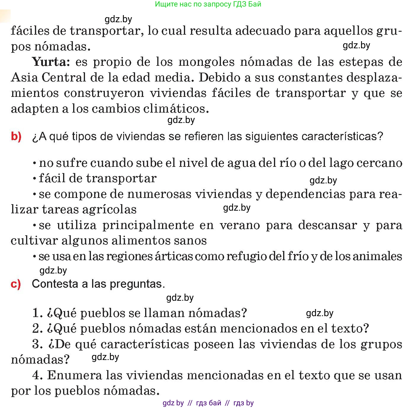 Испанский язык, 10 класс Учебник, авторы: Цыбулева Татьяна Эдуардовна, Пушкина Ольга Александровна, Карпиевич Галина Константиновна, издательство Издательский центр БГУ, Минск, 2019, оранжевого цвета, страница 42, номер 5, Условие (продолжение 3)
