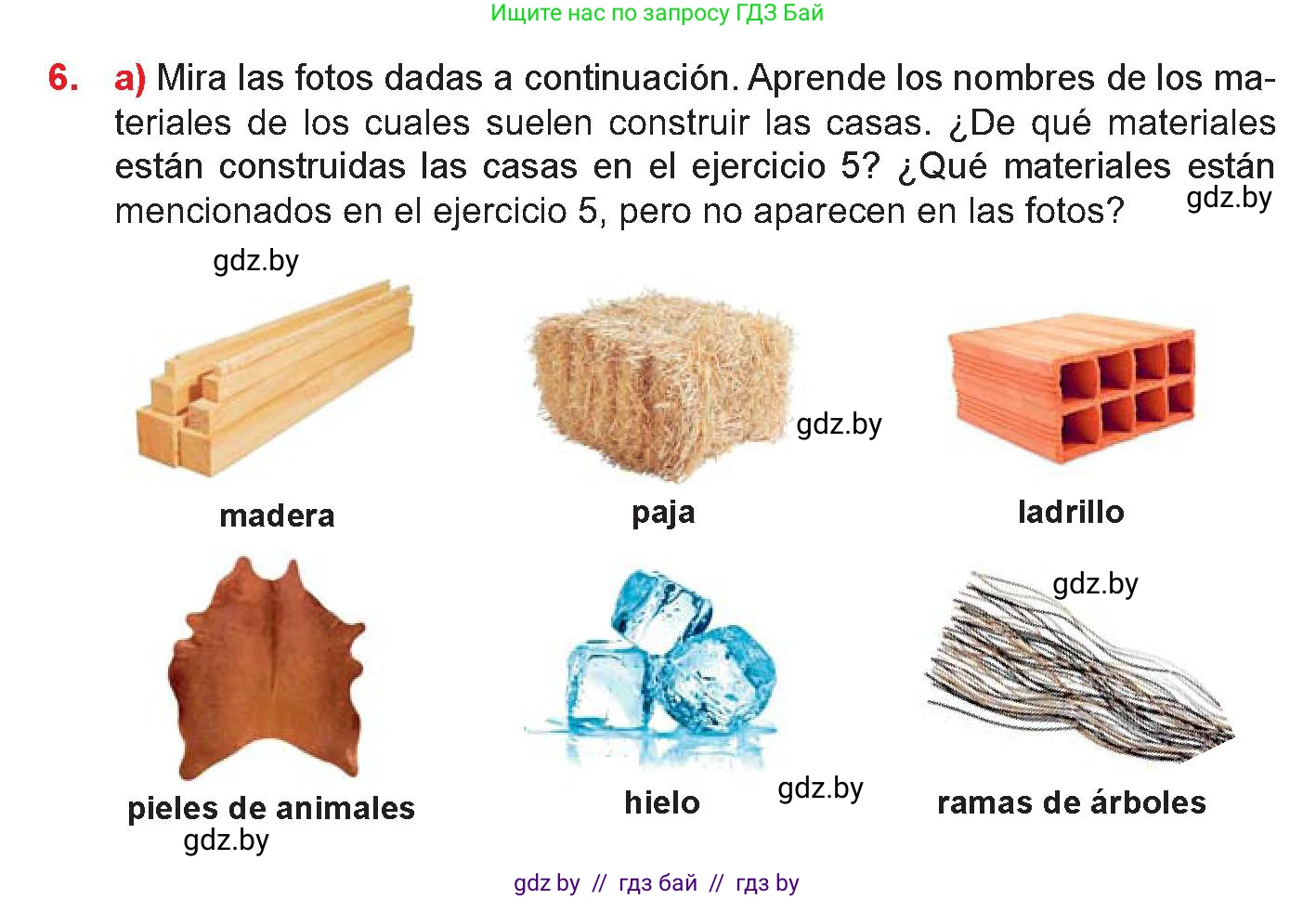 Испанский язык, 10 класс Учебник, авторы: Цыбулева Татьяна Эдуардовна, Пушкина Ольга Александровна, Карпиевич Галина Константиновна, издательство Издательский центр БГУ, Минск, 2019, оранжевого цвета, страница 44, номер 6, Условие