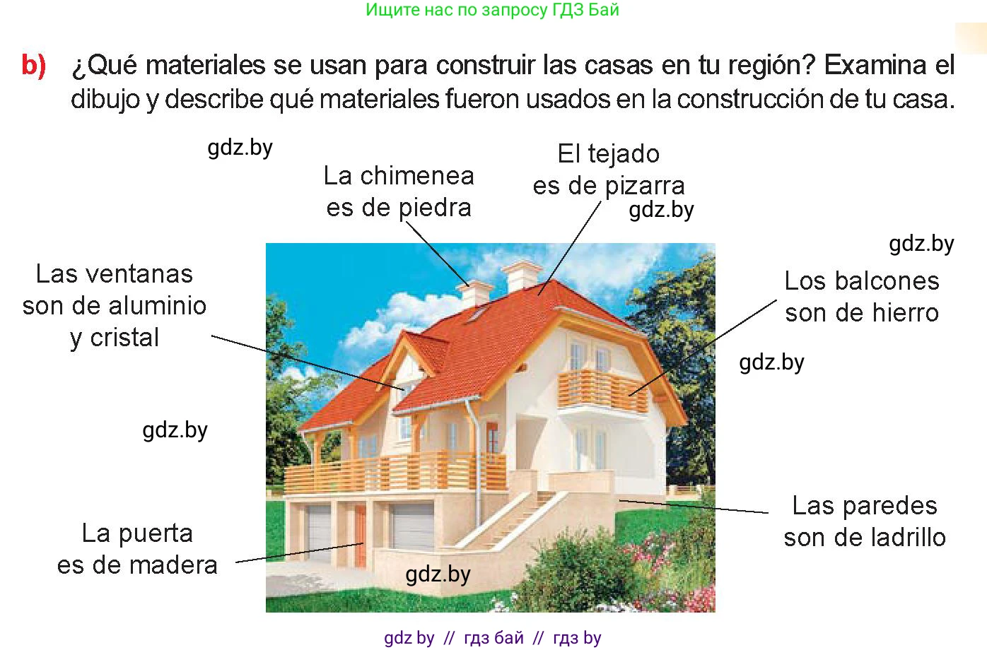Испанский язык, 10 класс Учебник, авторы: Цыбулева Татьяна Эдуардовна, Пушкина Ольга Александровна, Карпиевич Галина Константиновна, издательство Издательский центр БГУ, Минск, 2019, оранжевого цвета, страница 44, номер 6, Условие (продолжение 2)