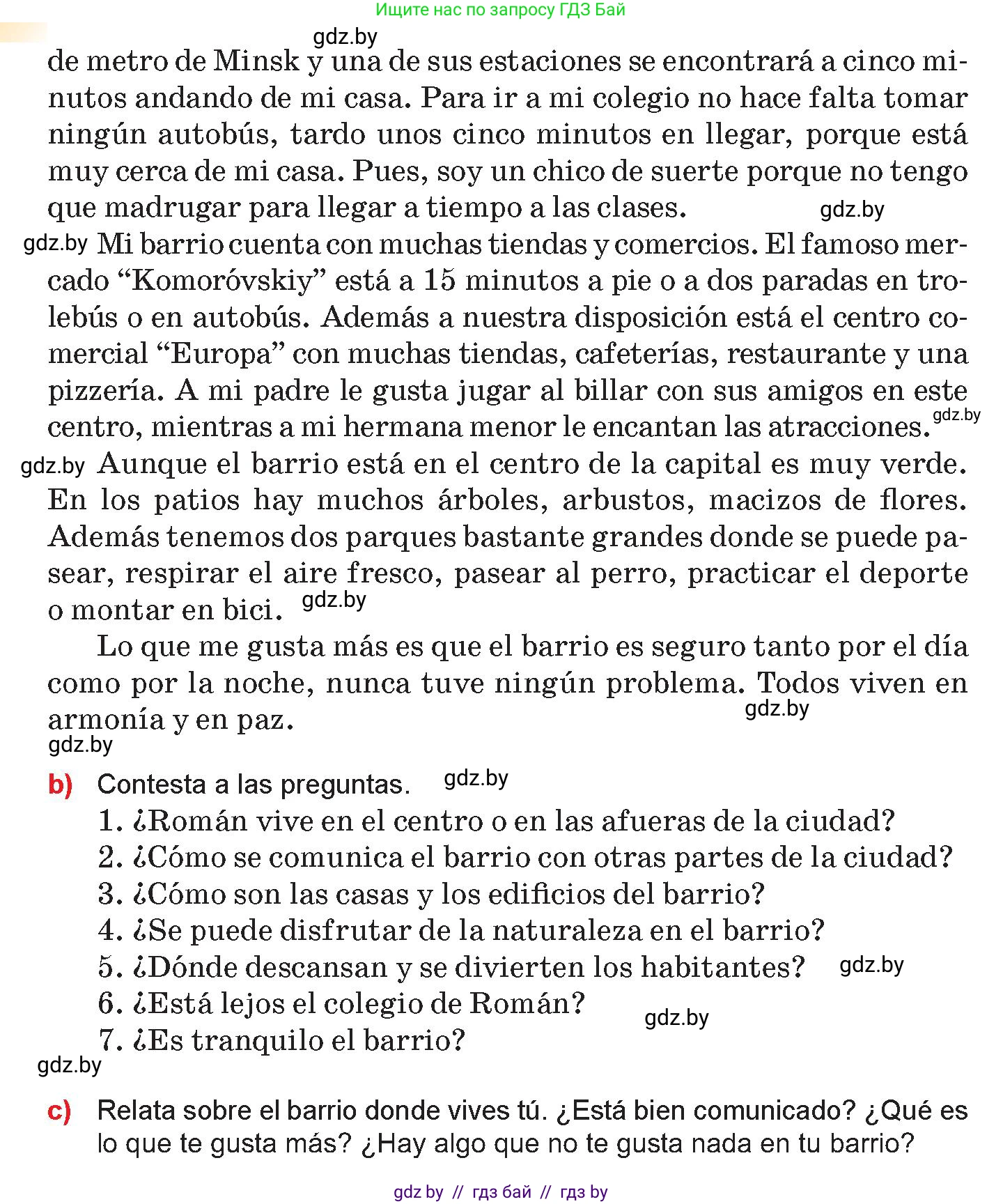 Испанский язык, 10 класс Учебник, авторы: Цыбулева Татьяна Эдуардовна, Пушкина Ольга Александровна, Карпиевич Галина Константиновна, издательство Издательский центр БГУ, Минск, 2019, оранжевого цвета, страница 45, номер 8, Условие (продолжение 2)