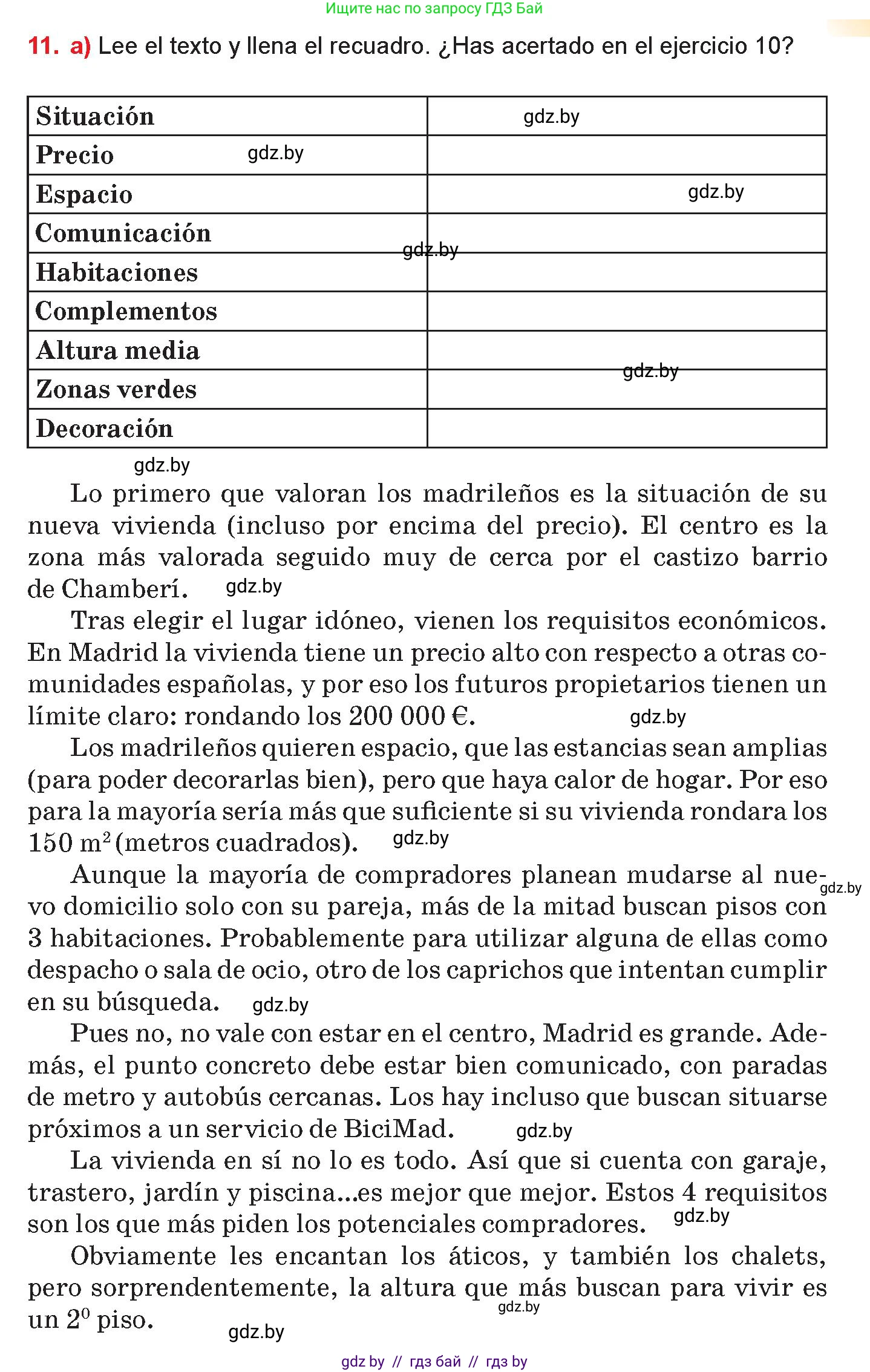 Испанский язык, 10 класс Учебник, авторы: Цыбулева Татьяна Эдуардовна, Пушкина Ольга Александровна, Карпиевич Галина Константиновна, издательство Издательский центр БГУ, Минск, 2019, оранжевого цвета, страница 59, номер 11, Условие
