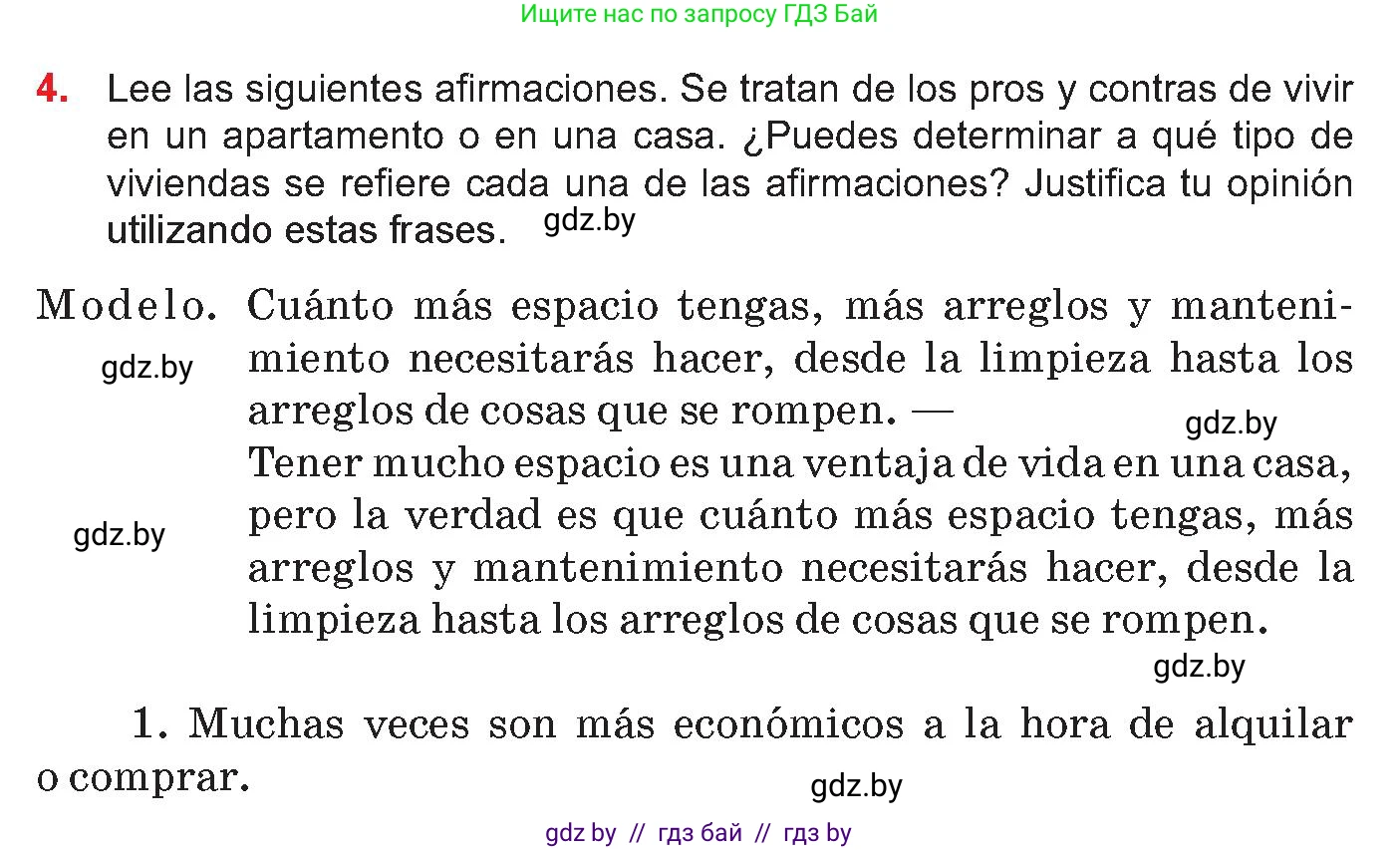 Испанский язык, 10 класс Учебник, авторы: Цыбулева Татьяна Эдуардовна, Пушкина Ольга Александровна, Карпиевич Галина Константиновна, издательство Издательский центр БГУ, Минск, 2019, оранжевого цвета, страница 54, номер 4, Условие