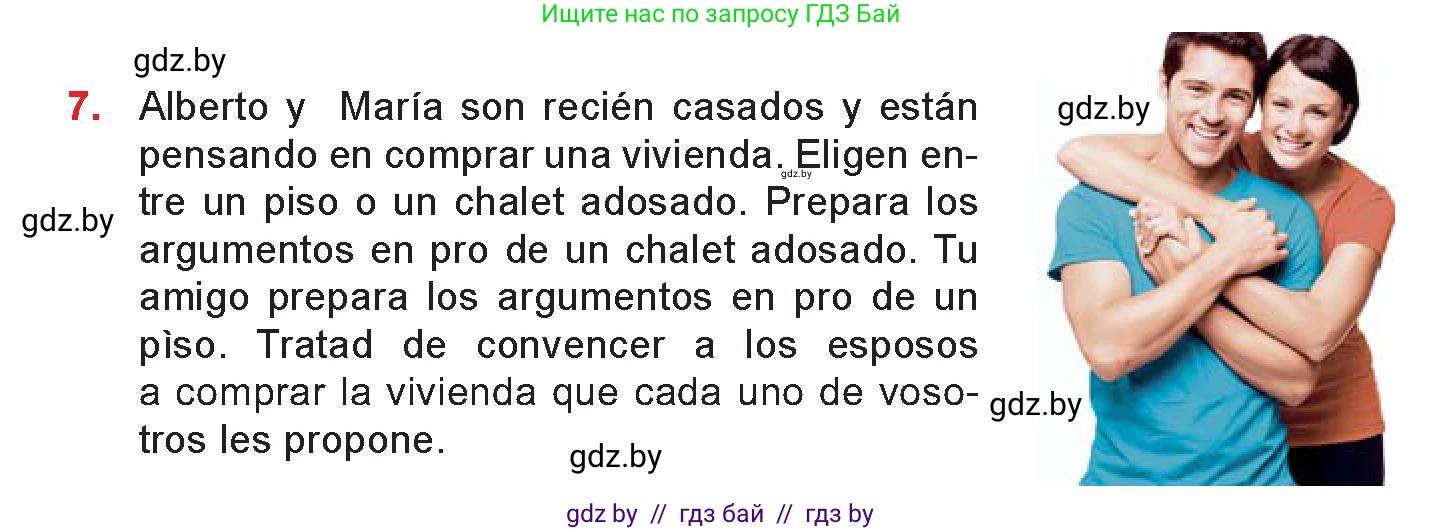 Испанский язык, 10 класс Учебник, авторы: Цыбулева Татьяна Эдуардовна, Пушкина Ольга Александровна, Карпиевич Галина Константиновна, издательство Издательский центр БГУ, Минск, 2019, оранжевого цвета, страница 56, номер 7, Условие