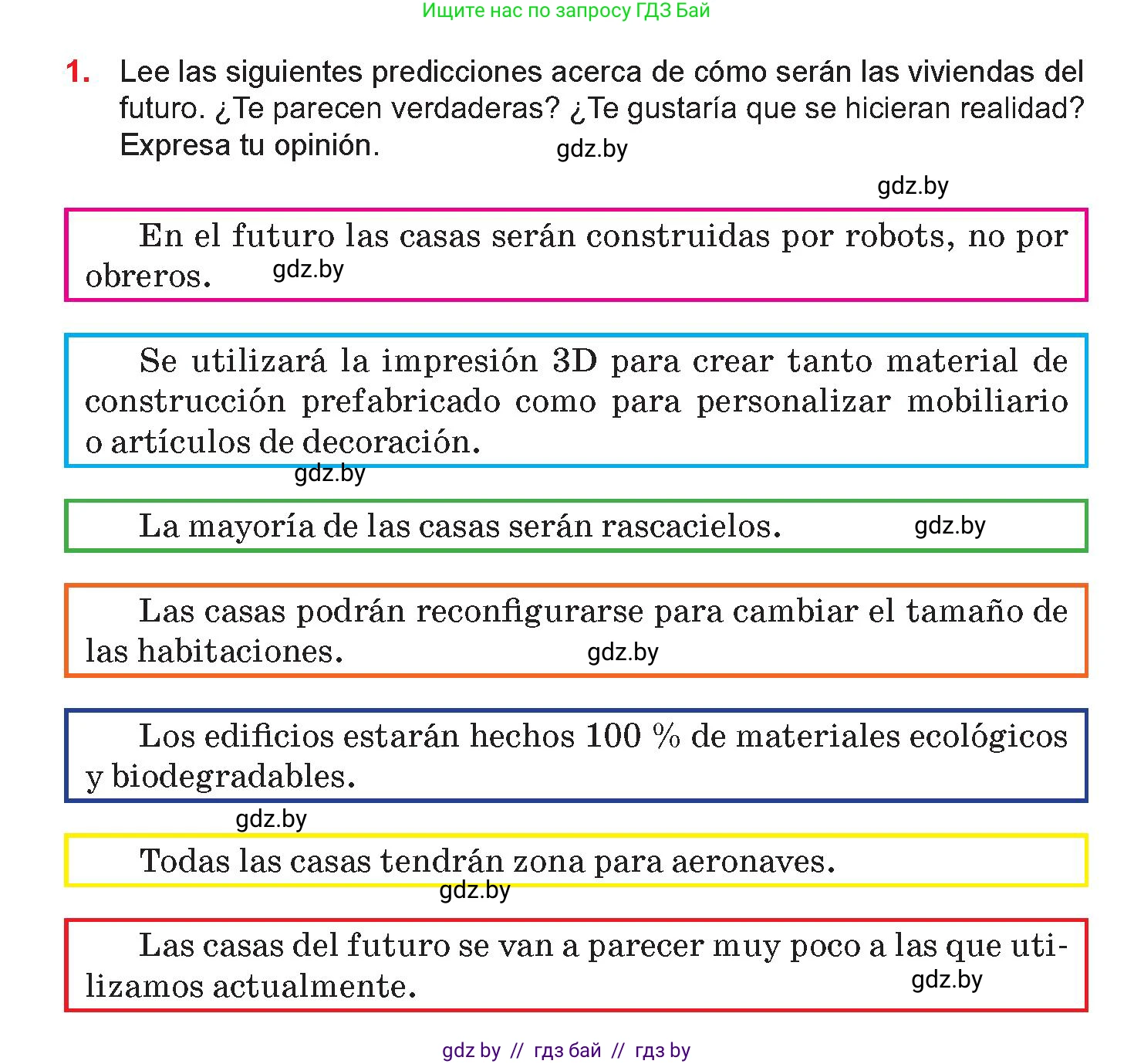 Испанский язык, 10 класс Учебник, авторы: Цыбулева Татьяна Эдуардовна, Пушкина Ольга Александровна, Карпиевич Галина Константиновна, издательство Издательский центр БГУ, Минск, 2019, оранжевого цвета, страница 62, номер 1, Условие