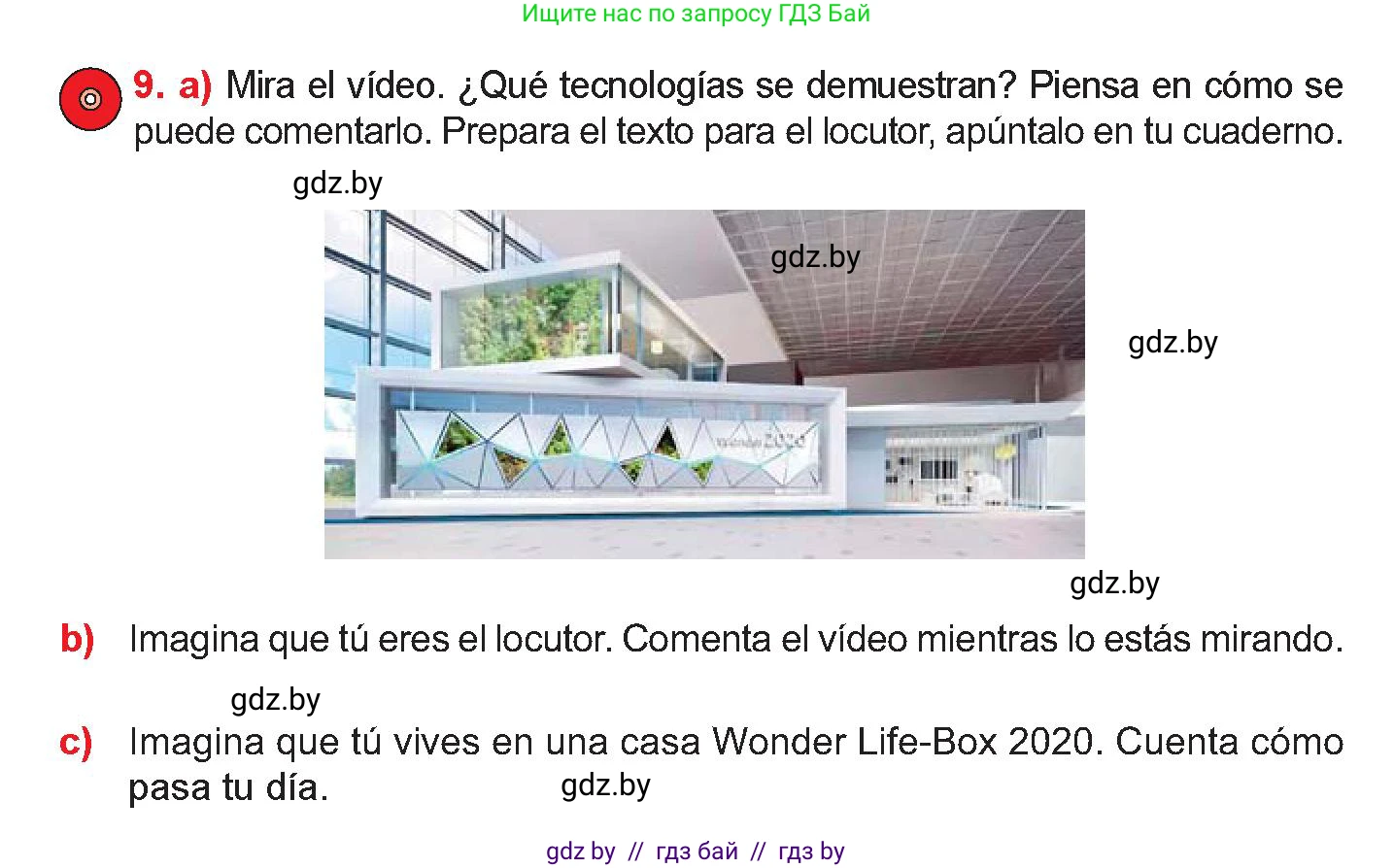 Испанский язык, 10 класс Учебник, авторы: Цыбулева Татьяна Эдуардовна, Пушкина Ольга Александровна, Карпиевич Галина Константиновна, издательство Издательский центр БГУ, Минск, 2019, оранжевого цвета, страница 71, номер 9, Условие
