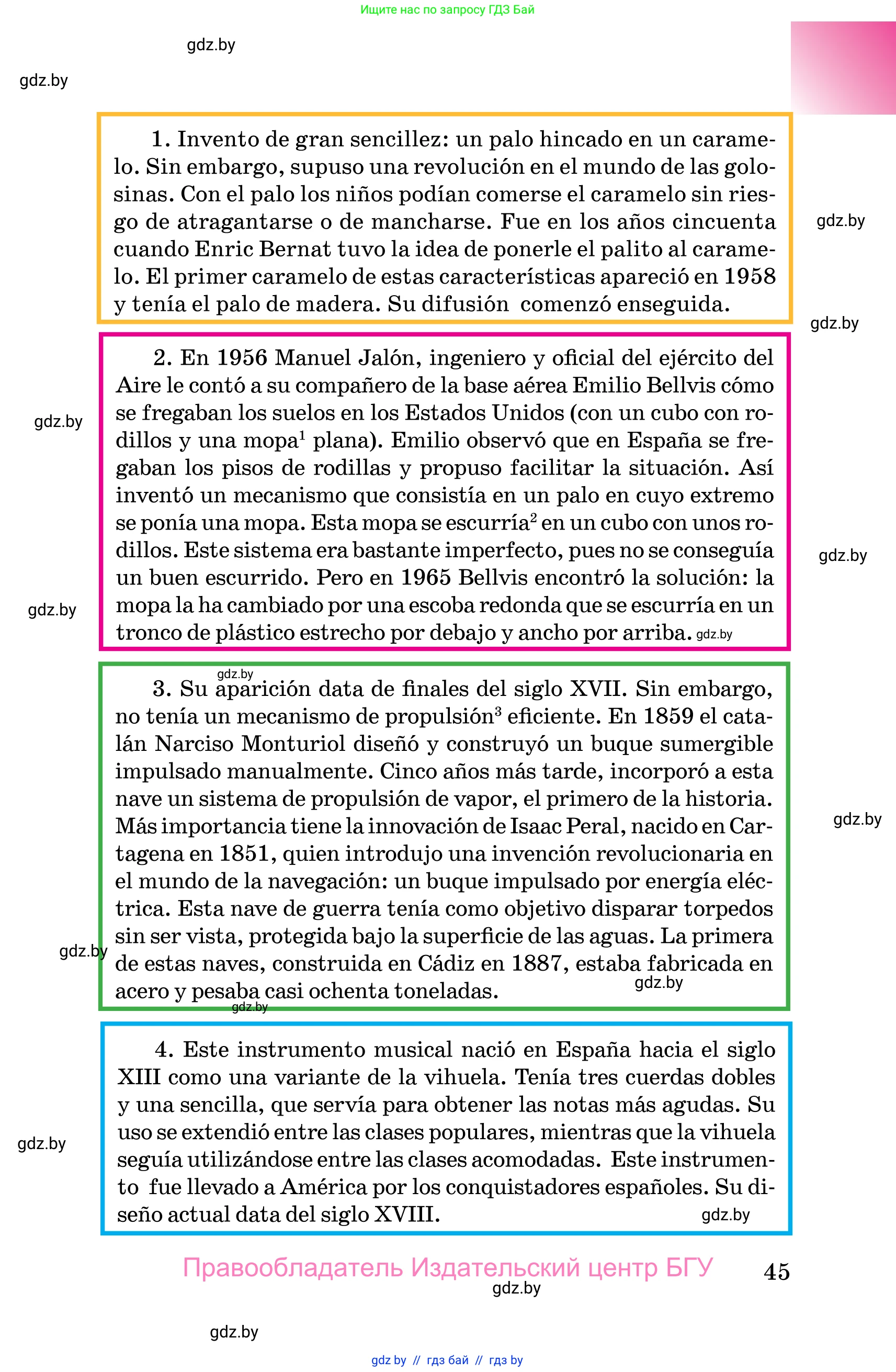 Испанский язык, 10 класс Учебник, авторы: Цыбулева Татьяна Эдуардовна, Пушкина Ольга Александровна, Карпиевич Галина Константиновна, издательство Издательский центр БГУ, Минск, 2019, оранжевого цвета, страница 45