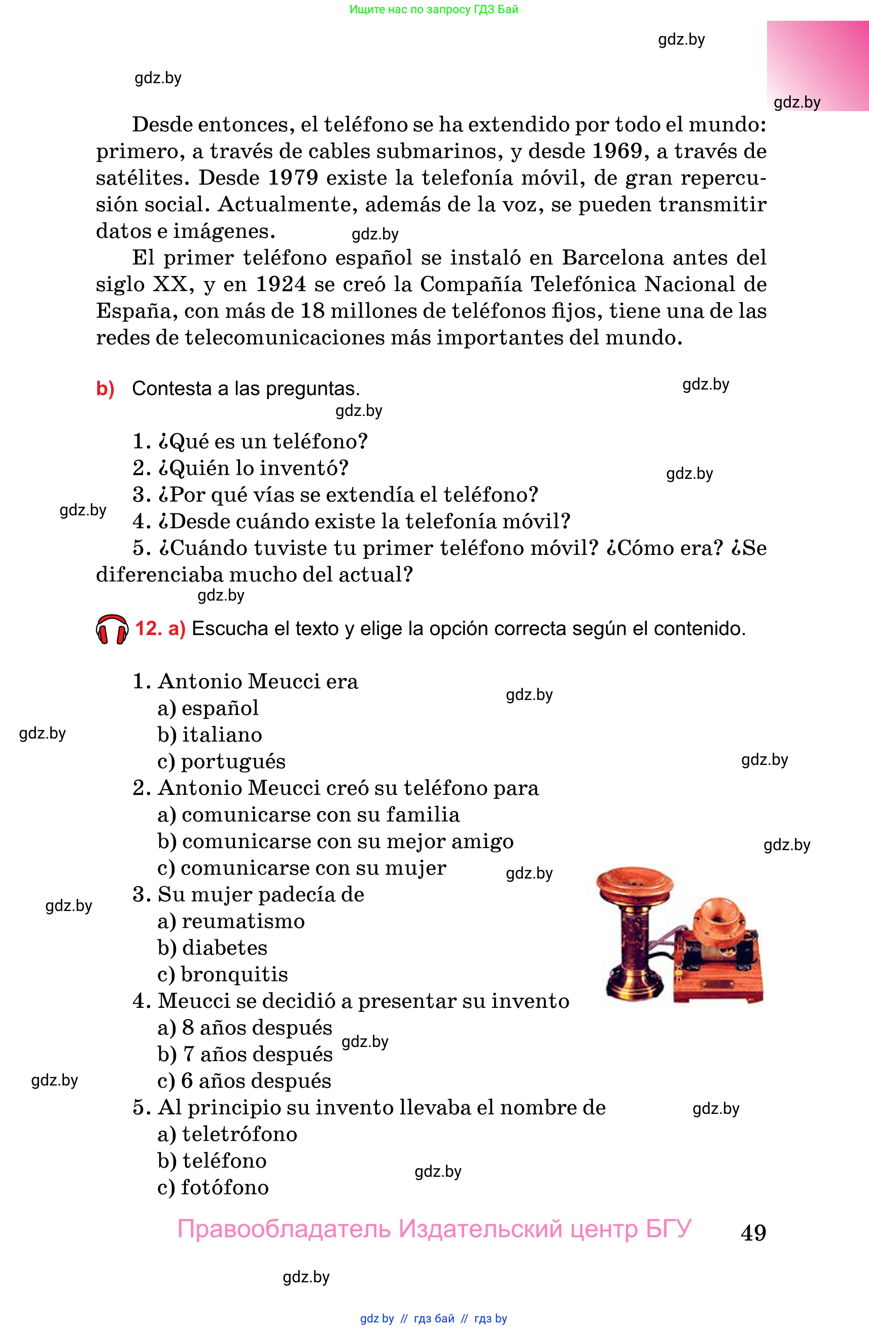 Испанский язык, 10 класс Учебник, авторы: Цыбулева Татьяна Эдуардовна, Пушкина Ольга Александровна, Карпиевич Галина Константиновна, издательство Издательский центр БГУ, Минск, 2019, оранжевого цвета, страница 49