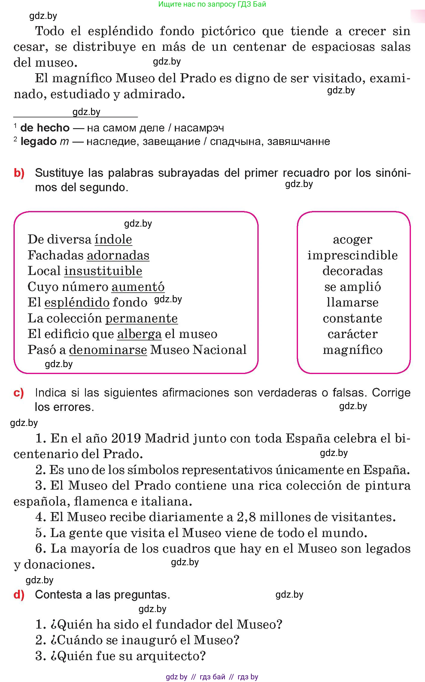 Испанский язык, 10 класс Учебник, авторы: Цыбулева Татьяна Эдуардовна, Пушкина Ольга Александровна, Карпиевич Галина Константиновна, издательство Издательский центр БГУ, Минск, 2019, оранжевого цвета, страница 85, номер 11, Условие (продолжение 3)