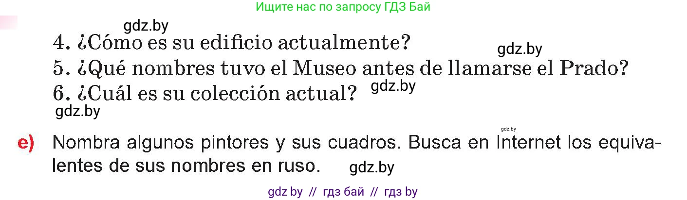 Испанский язык, 10 класс Учебник, авторы: Цыбулева Татьяна Эдуардовна, Пушкина Ольга Александровна, Карпиевич Галина Константиновна, издательство Издательский центр БГУ, Минск, 2019, оранжевого цвета, страница 85, номер 11, Условие (продолжение 4)