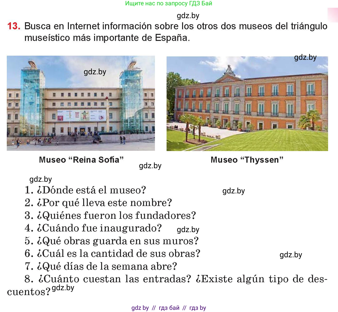 Испанский язык, 10 класс Учебник, авторы: Цыбулева Татьяна Эдуардовна, Пушкина Ольга Александровна, Карпиевич Галина Константиновна, издательство Издательский центр БГУ, Минск, 2019, оранжевого цвета, страница 89, номер 13, Условие