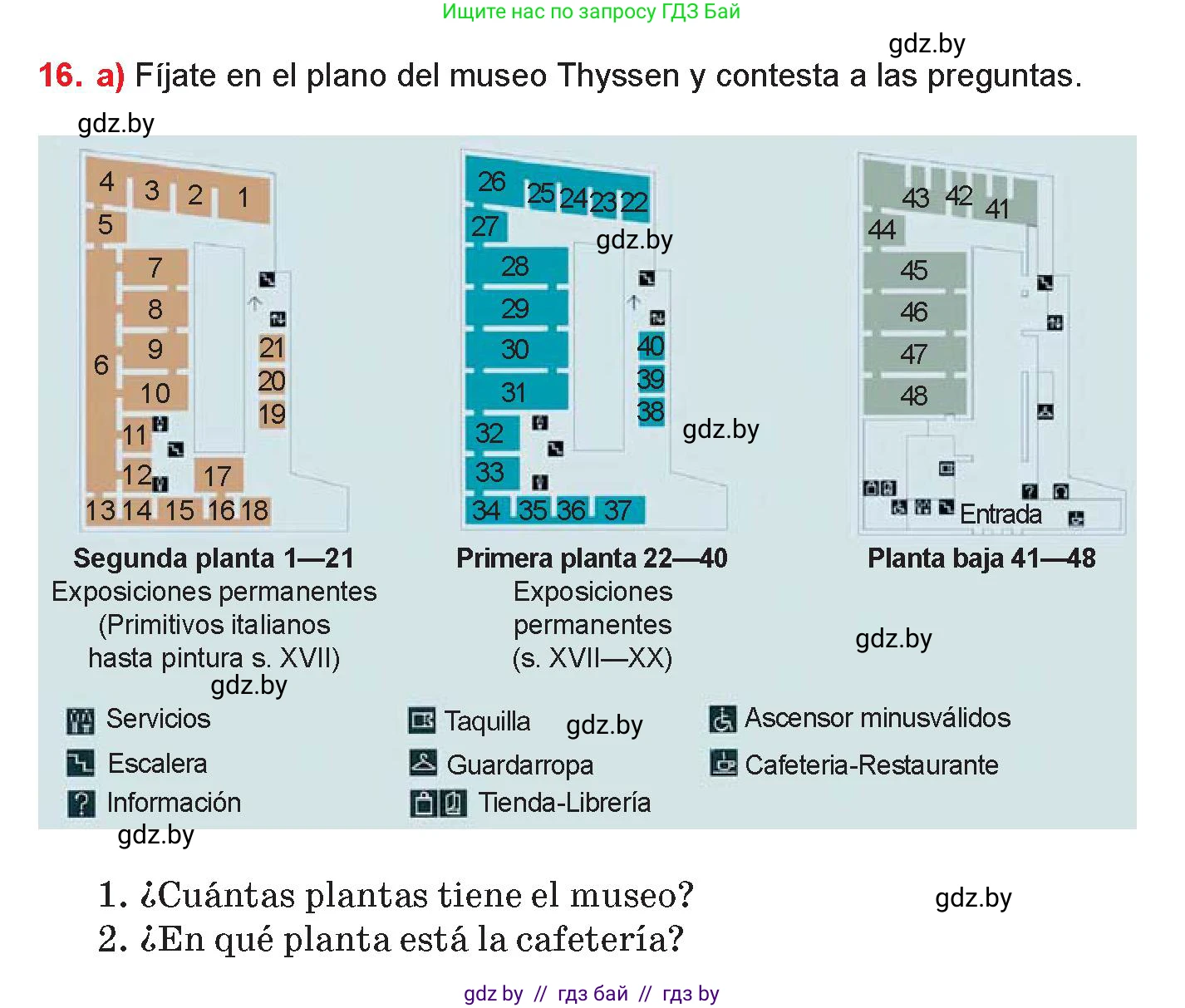 Испанский язык, 10 класс Учебник, авторы: Цыбулева Татьяна Эдуардовна, Пушкина Ольга Александровна, Карпиевич Галина Константиновна, издательство Издательский центр БГУ, Минск, 2019, оранжевого цвета, страница 91, номер 16, Условие