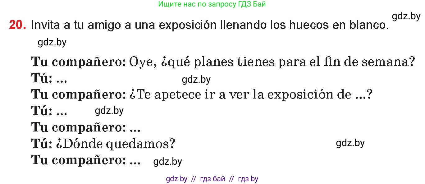 Испанский язык, 10 класс Учебник, авторы: Цыбулева Татьяна Эдуардовна, Пушкина Ольга Александровна, Карпиевич Галина Константиновна, издательство Издательский центр БГУ, Минск, 2019, оранжевого цвета, страница 95, номер 20, Условие