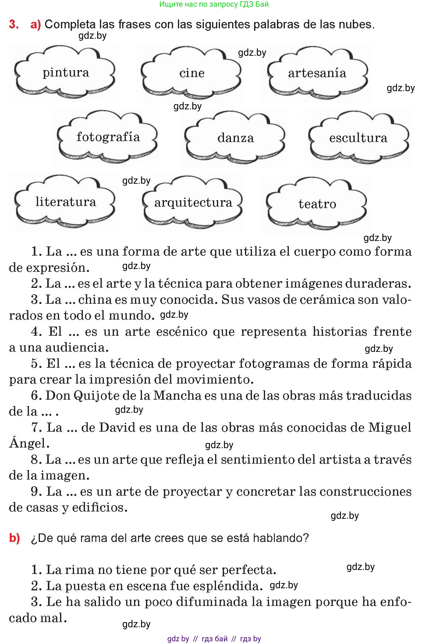Испанский язык, 10 класс Учебник, авторы: Цыбулева Татьяна Эдуардовна, Пушкина Ольга Александровна, Карпиевич Галина Константиновна, издательство Издательский центр БГУ, Минск, 2019, оранжевого цвета, страница 77, номер 3, Условие