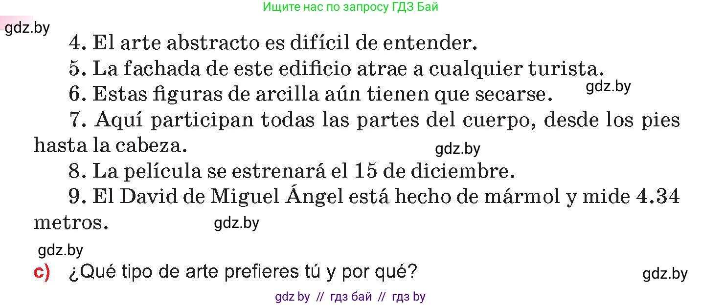 Испанский язык, 10 класс Учебник, авторы: Цыбулева Татьяна Эдуардовна, Пушкина Ольга Александровна, Карпиевич Галина Константиновна, издательство Издательский центр БГУ, Минск, 2019, оранжевого цвета, страница 77, номер 3, Условие (продолжение 2)