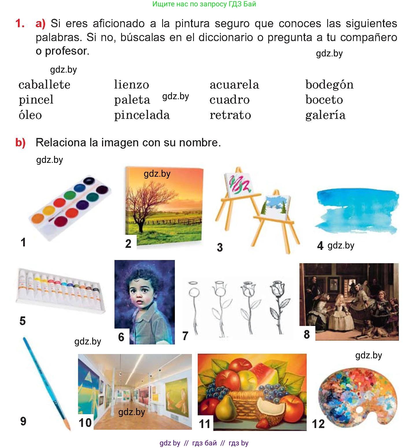 Испанский язык, 10 класс Учебник, авторы: Цыбулева Татьяна Эдуардовна, Пушкина Ольга Александровна, Карпиевич Галина Константиновна, издательство Издательский центр БГУ, Минск, 2019, оранжевого цвета, страница 96, номер 1, Условие