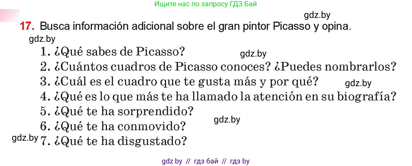 Испанский язык, 10 класс Учебник, авторы: Цыбулева Татьяна Эдуардовна, Пушкина Ольга Александровна, Карпиевич Галина Константиновна, издательство Издательский центр БГУ, Минск, 2019, оранжевого цвета, страница 110, номер 17, Условие