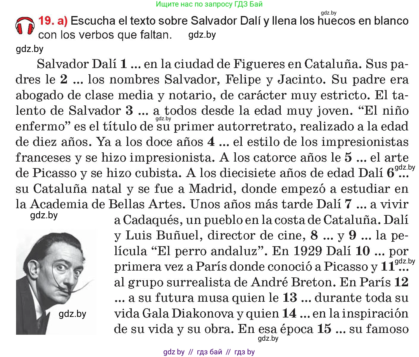 Испанский язык, 10 класс Учебник, авторы: Цыбулева Татьяна Эдуардовна, Пушкина Ольга Александровна, Карпиевич Галина Константиновна, издательство Издательский центр БГУ, Минск, 2019, оранжевого цвета, страница 110, номер 19, Условие