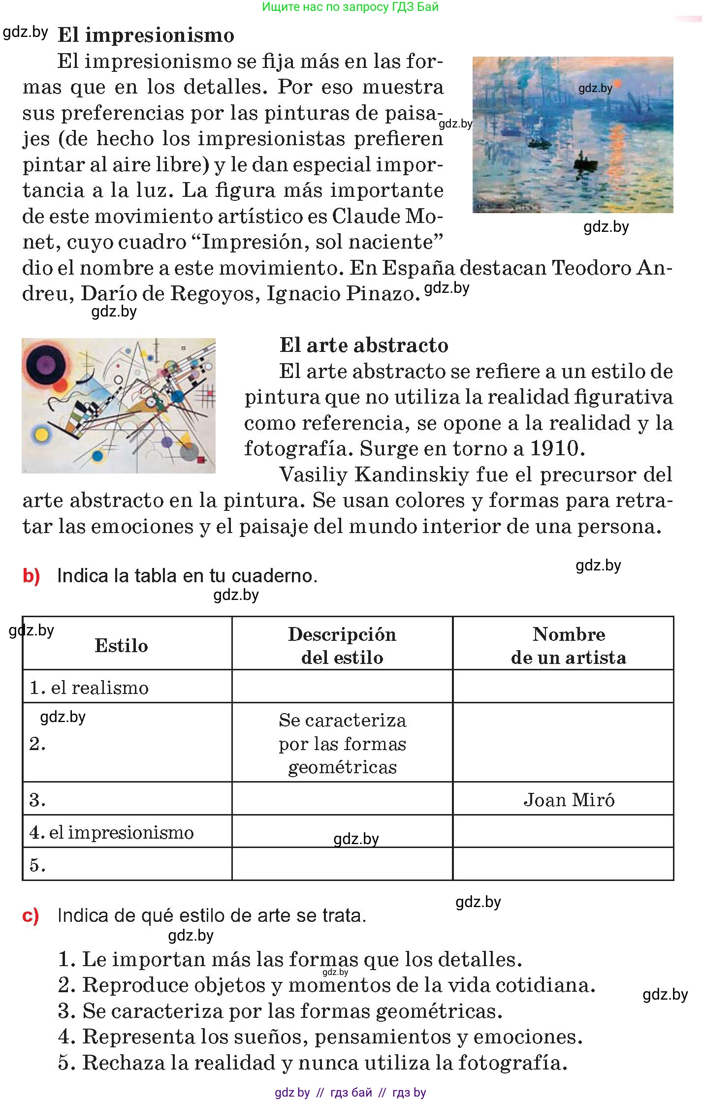 Испанский язык, 10 класс Учебник, авторы: Цыбулева Татьяна Эдуардовна, Пушкина Ольга Александровна, Карпиевич Галина Константиновна, издательство Издательский центр БГУ, Минск, 2019, оранжевого цвета, страница 98, номер 3, Условие (продолжение 2)