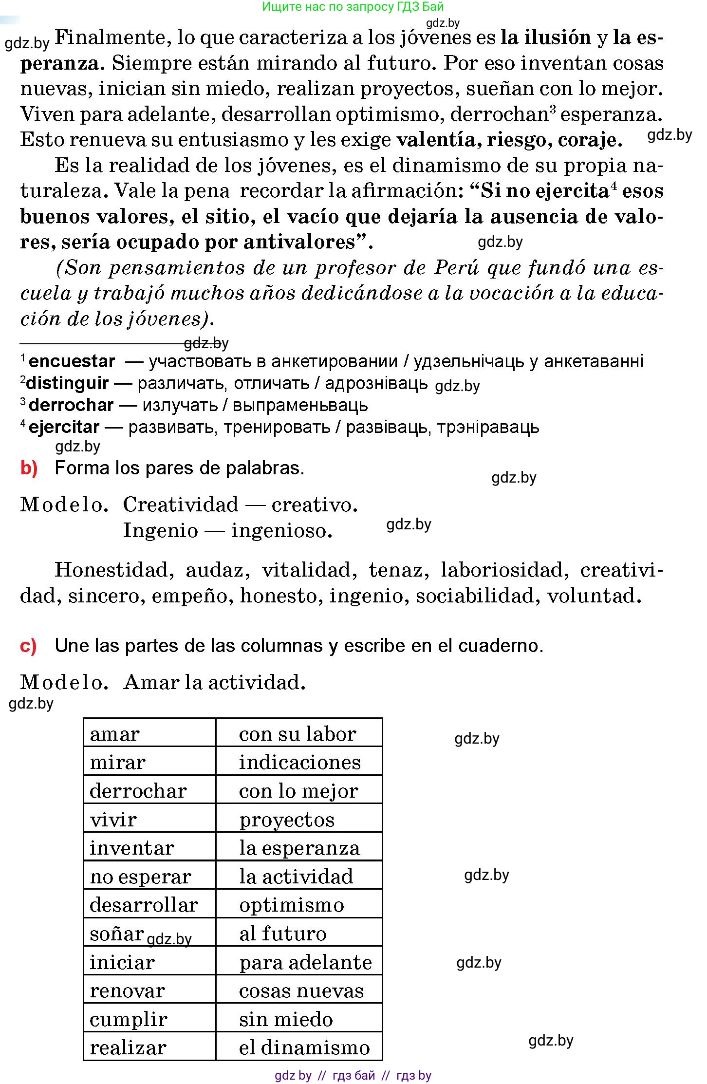 Испанский язык, 10 класс Учебник, авторы: Цыбулева Татьяна Эдуардовна, Пушкина Ольга Александровна, Карпиевич Галина Константиновна, издательство Издательский центр БГУ, Минск, 2019, оранжевого цвета, страница 5, номер 3, Условие (продолжение 2)