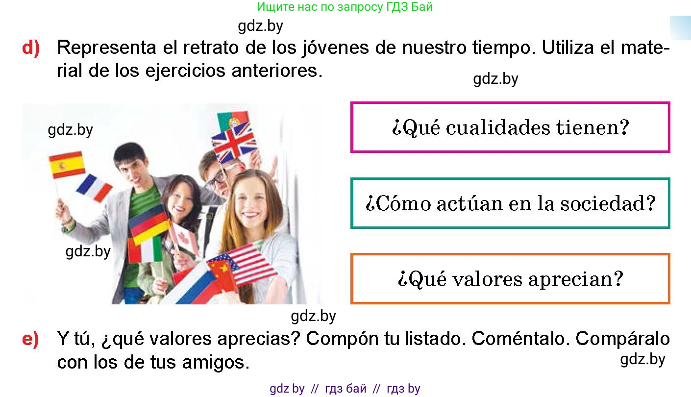 Испанский язык, 10 класс Учебник, авторы: Цыбулева Татьяна Эдуардовна, Пушкина Ольга Александровна, Карпиевич Галина Константиновна, издательство Издательский центр БГУ, Минск, 2019, оранжевого цвета, страница 5, номер 3, Условие (продолжение 3)