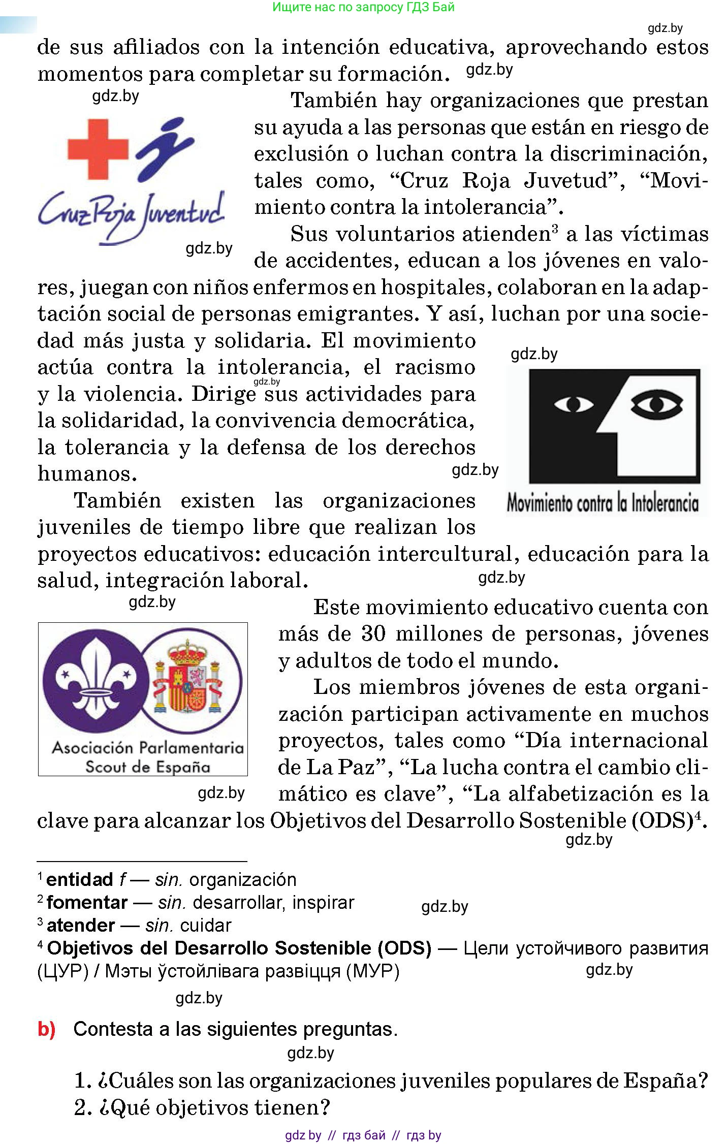 Испанский язык, 10 класс Учебник, авторы: Цыбулева Татьяна Эдуардовна, Пушкина Ольга Александровна, Карпиевич Галина Константиновна, издательство Издательский центр БГУ, Минск, 2019, оранжевого цвета, страница 14, номер 1, Условие (продолжение 3)