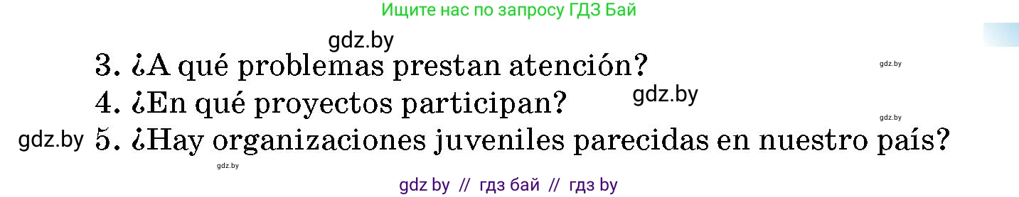 Испанский язык, 10 класс Учебник, авторы: Цыбулева Татьяна Эдуардовна, Пушкина Ольга Александровна, Карпиевич Галина Константиновна, издательство Издательский центр БГУ, Минск, 2019, оранжевого цвета, страница 14, номер 1, Условие (продолжение 4)