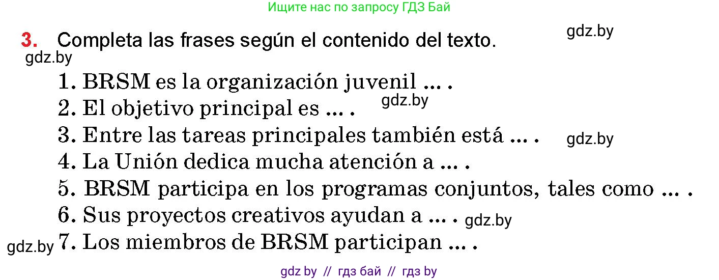 Испанский язык, 10 класс Учебник, авторы: Цыбулева Татьяна Эдуардовна, Пушкина Ольга Александровна, Карпиевич Галина Константиновна, издательство Издательский центр БГУ, Минск, 2019, оранжевого цвета, страница 18, номер 3, Условие