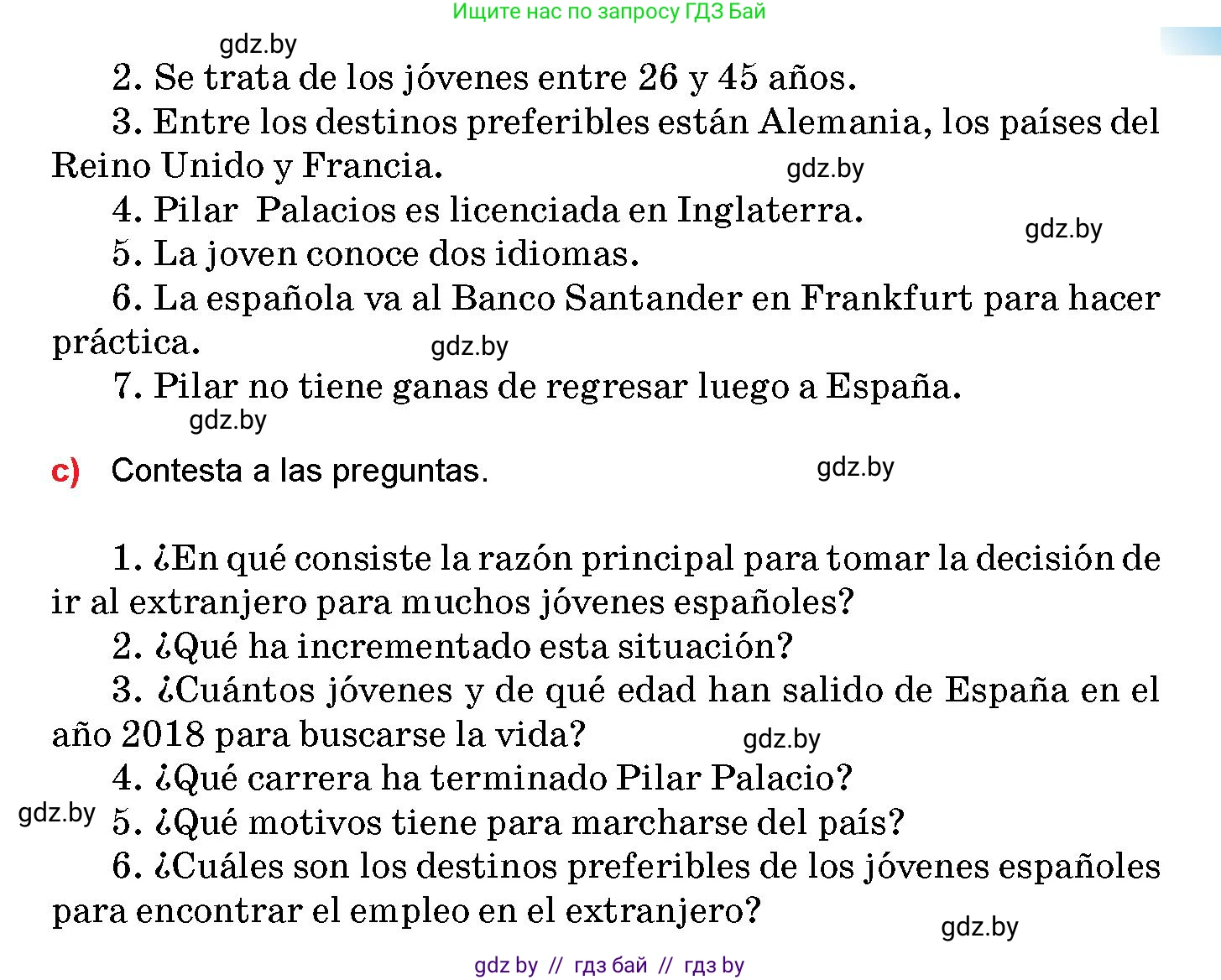 Испанский язык, 10 класс Учебник, авторы: Цыбулева Татьяна Эдуардовна, Пушкина Ольга Александровна, Карпиевич Галина Константиновна, издательство Издательский центр БГУ, Минск, 2019, оранжевого цвета, страница 24, номер 4, Условие (продолжение 2)