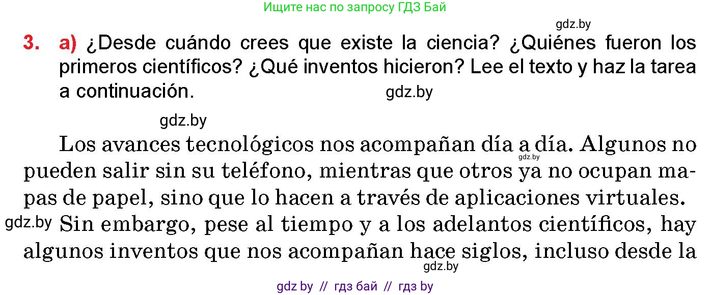 Испанский язык, 10 класс Учебник, авторы: Цыбулева Татьяна Эдуардовна, Пушкина Ольга Александровна, Карпиевич Галина Константиновна, издательство Издательский центр БГУ, Минск, 2019, оранжевого цвета, страница 39, номер 3, Условие
