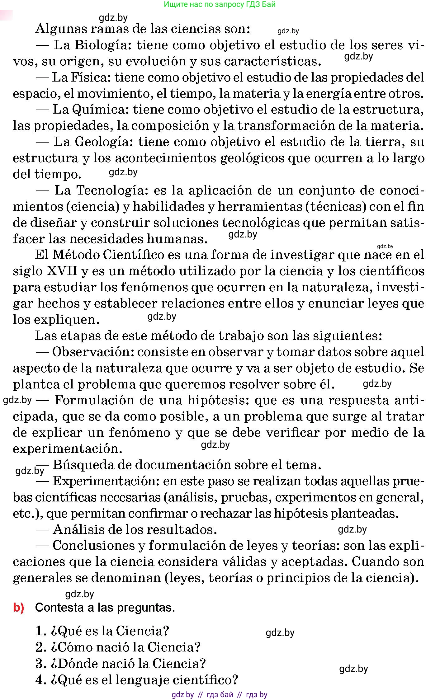Испанский язык, 10 класс Учебник, авторы: Цыбулева Татьяна Эдуардовна, Пушкина Ольга Александровна, Карпиевич Галина Константиновна, издательство Издательский центр БГУ, Минск, 2019, оранжевого цвета, страница 51, номер 2, Условие (продолжение 2)