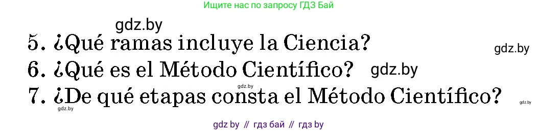 Испанский язык, 10 класс Учебник, авторы: Цыбулева Татьяна Эдуардовна, Пушкина Ольга Александровна, Карпиевич Галина Константиновна, издательство Издательский центр БГУ, Минск, 2019, оранжевого цвета, страница 51, номер 2, Условие (продолжение 3)